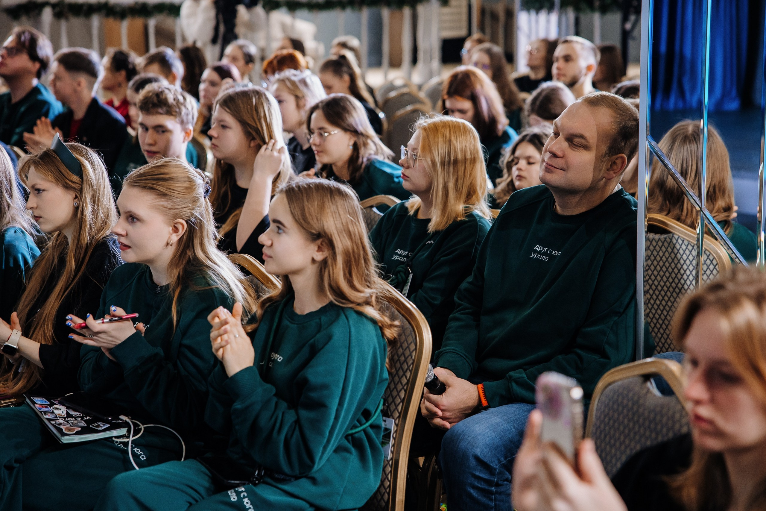 Друг с юга Урала. Главная