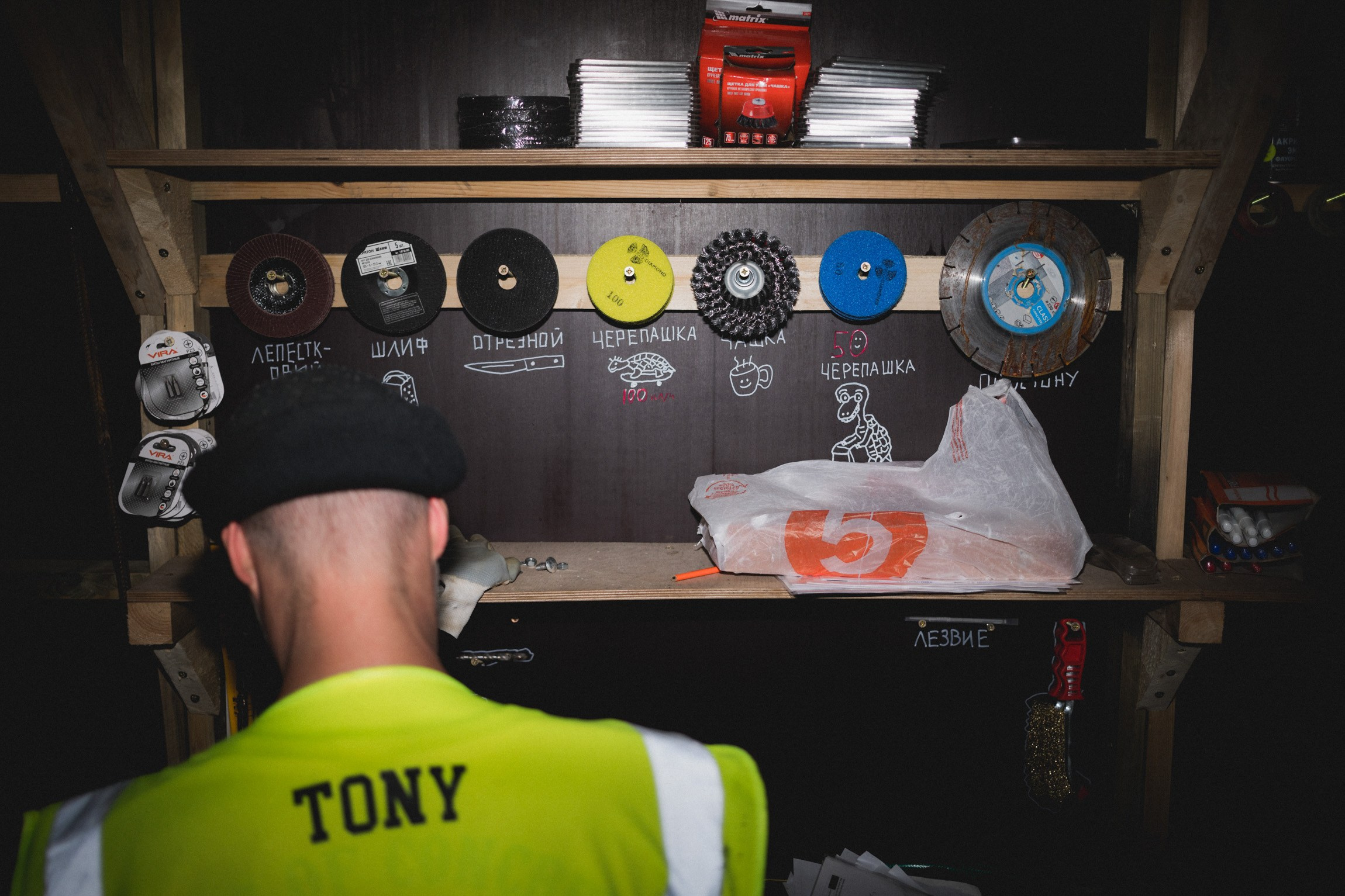 Construction. Bivol images