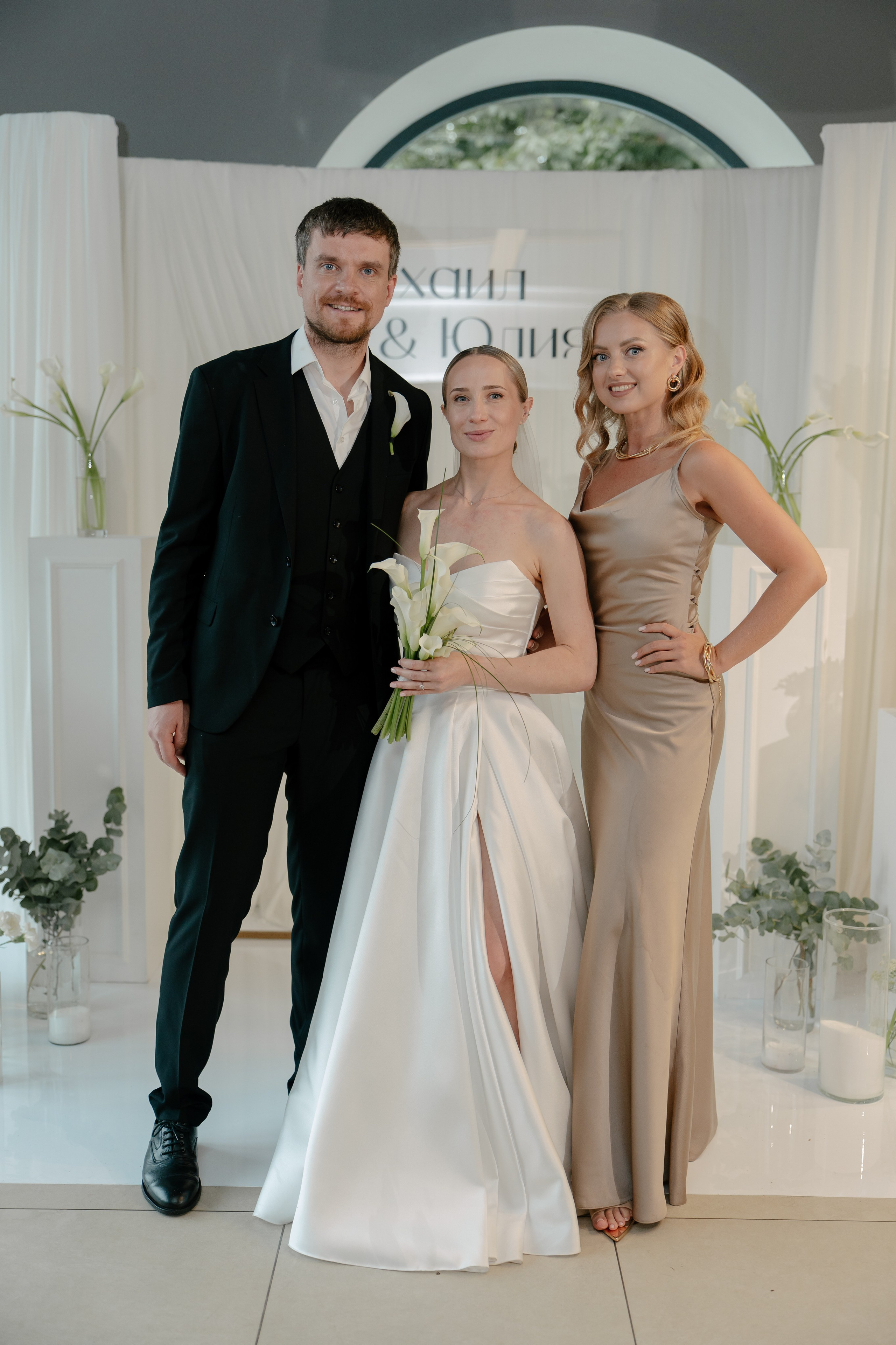 Юля и Миша. Свадебный и семейный фотограф в Москве и Красногорске — живые кадры | Анастасия Тихонова