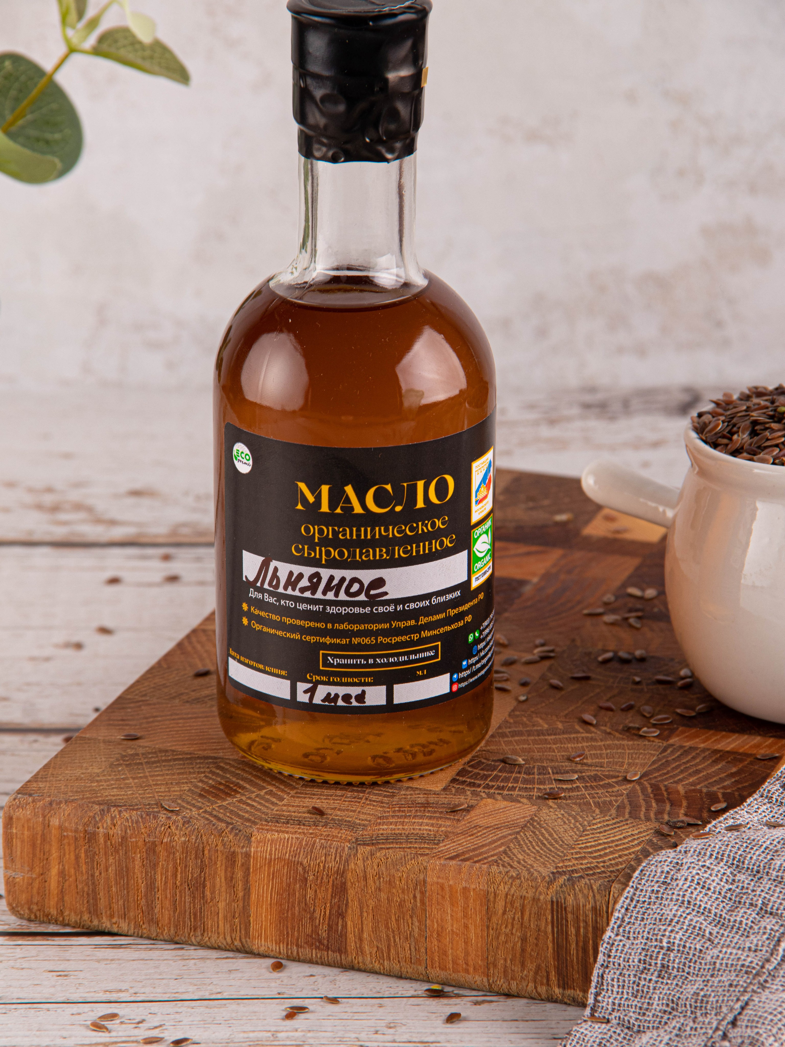 Льняное масло. «Матрица»