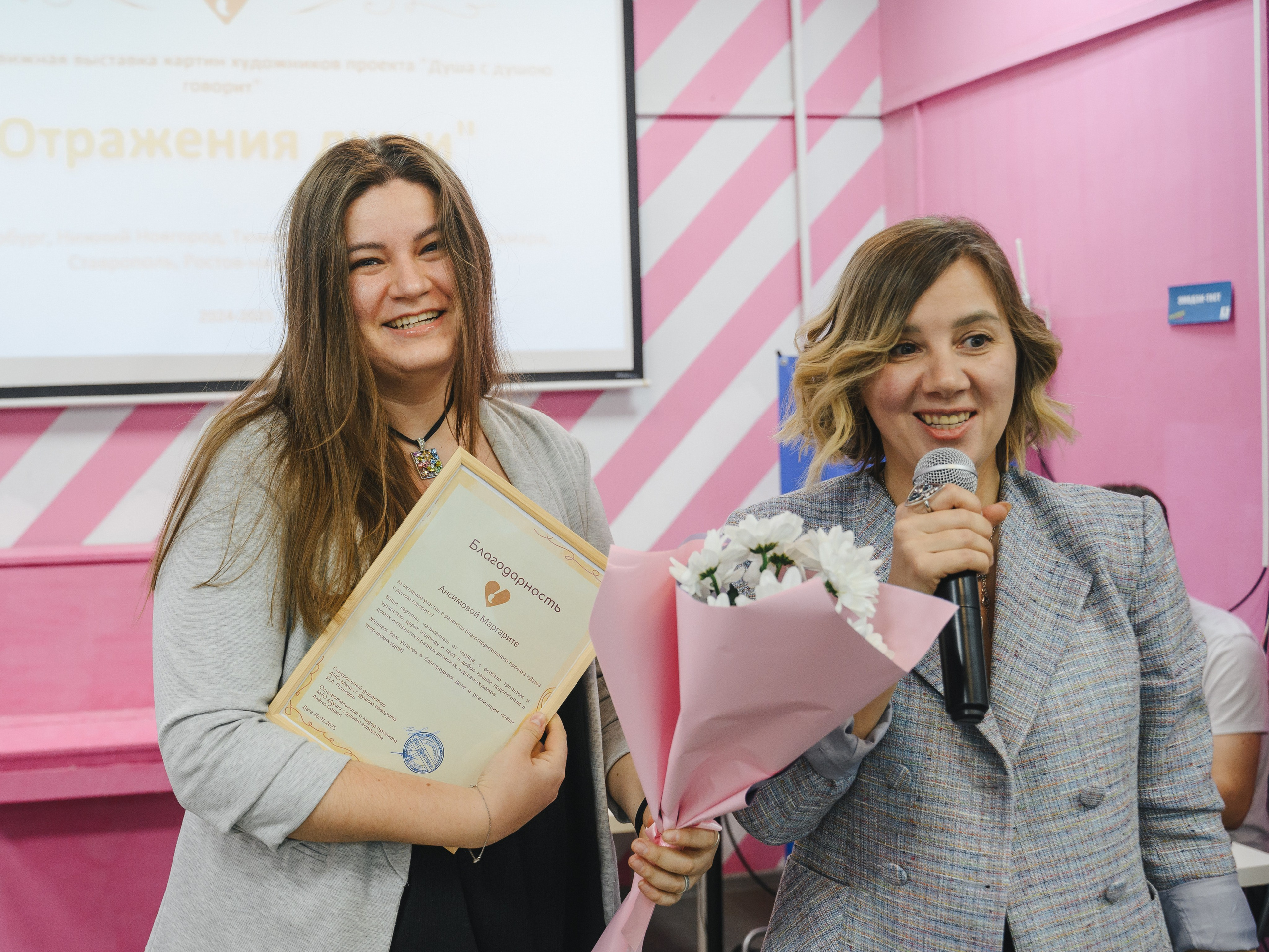 Благотворительная выставка картин «Душа с душою говорит». Фотограф в Самаре