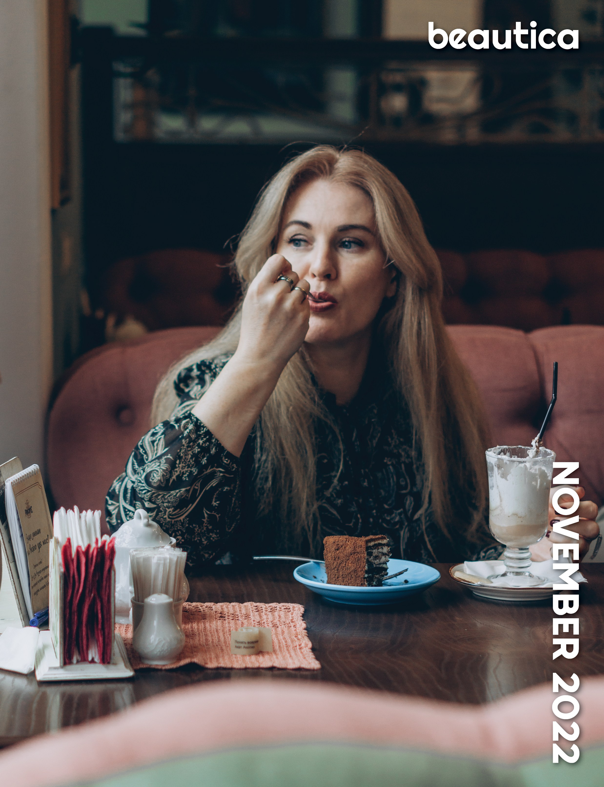 Журналы. Фотограф в Томске Светлана Нестерова