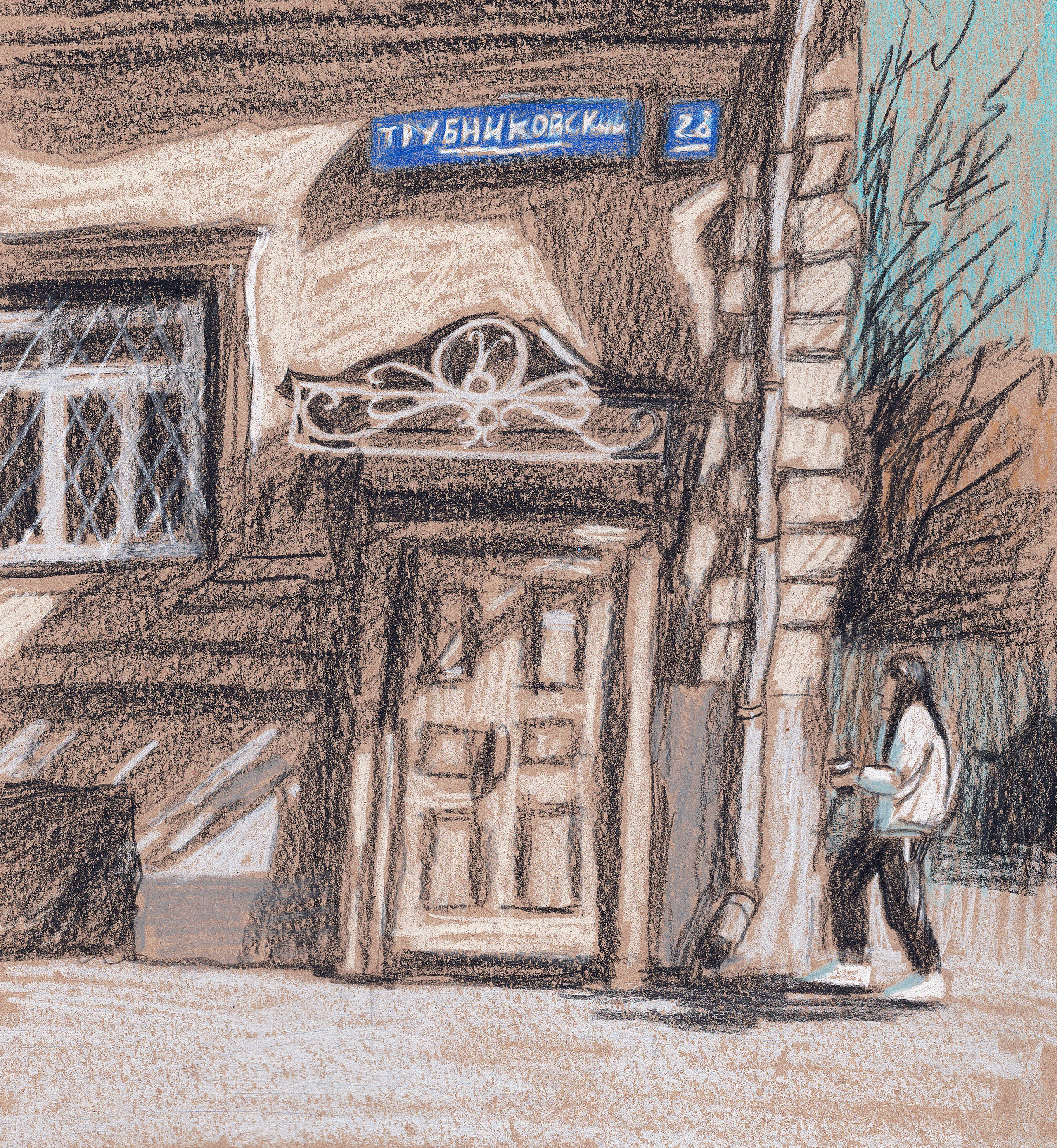 Домики. Художник Карина Милосердова