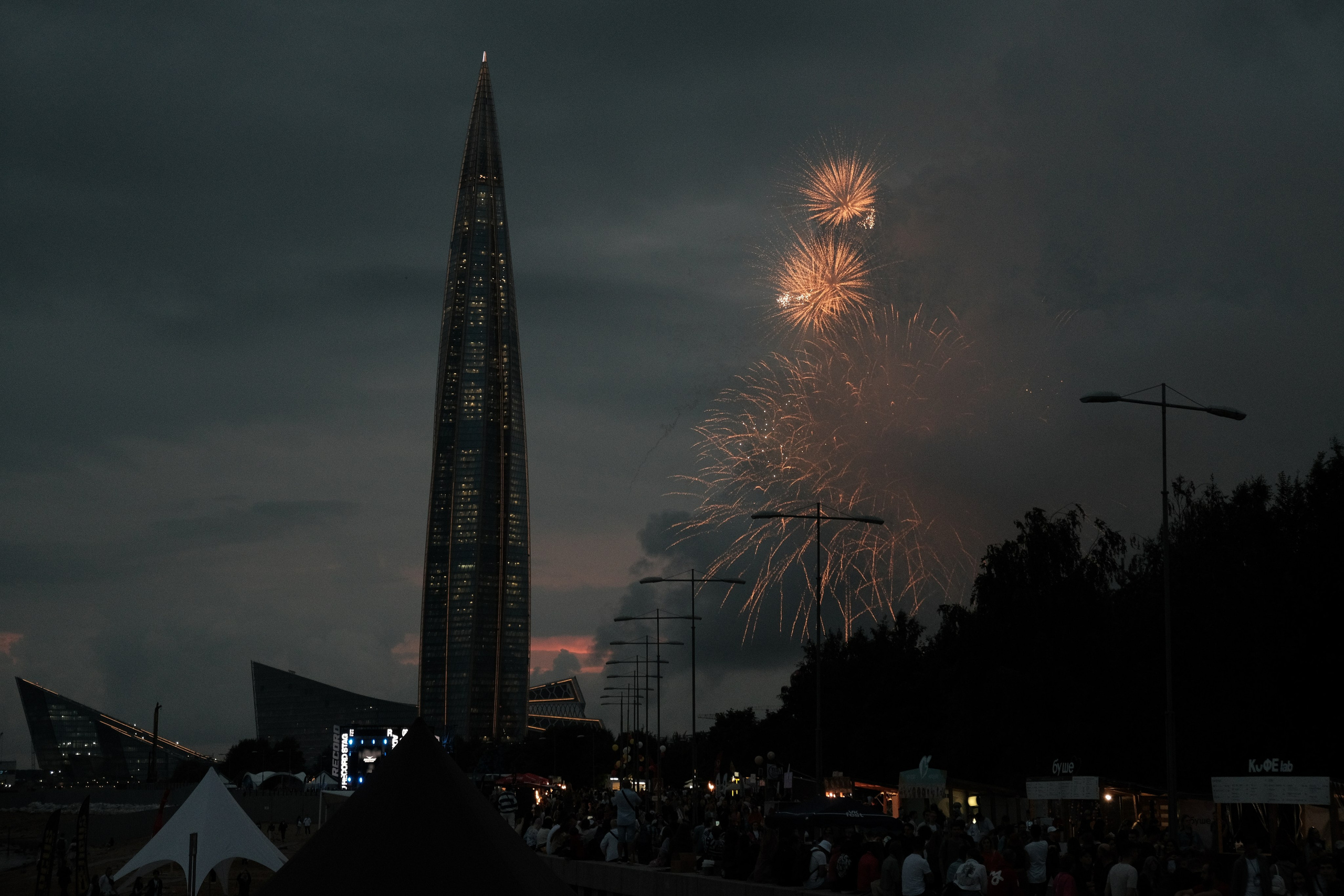 «VK-Fest». Фотограф Мария Хлебникова Санкт-Петербург Москва