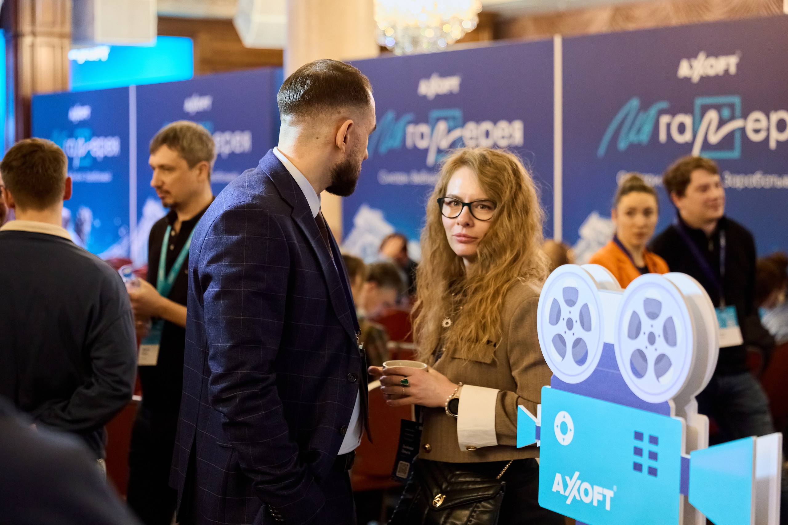 AXOFT. IT Конференция. Фотограф в Краснодаре Руслан Потапов