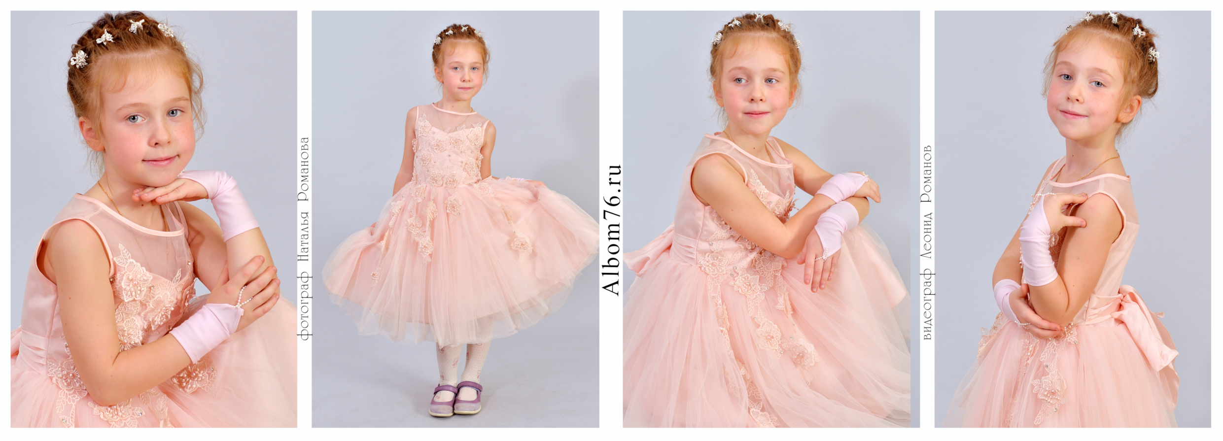 Портреты детей, выпускников детского сада. Фотограф в Ярославле Наталья Романова. Выпускные альбомы для детского сада, начальной и средней школы