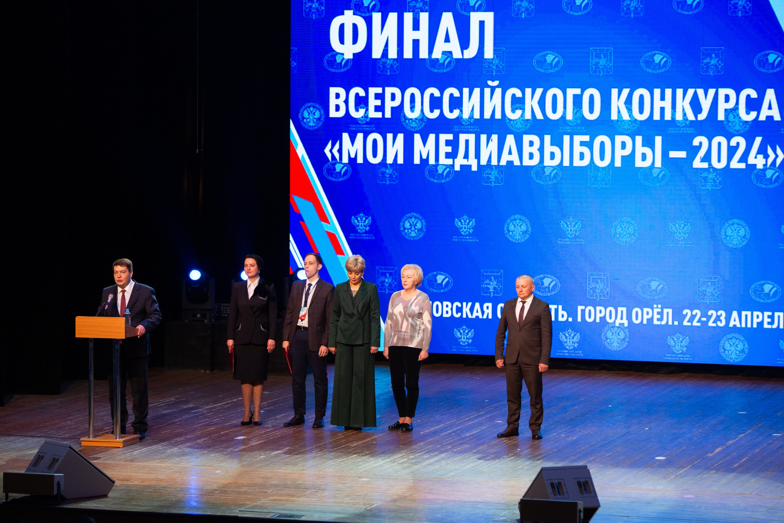 Мои медиа выборы 2024. Профессиональный фотограф в Мценске и Орловской области