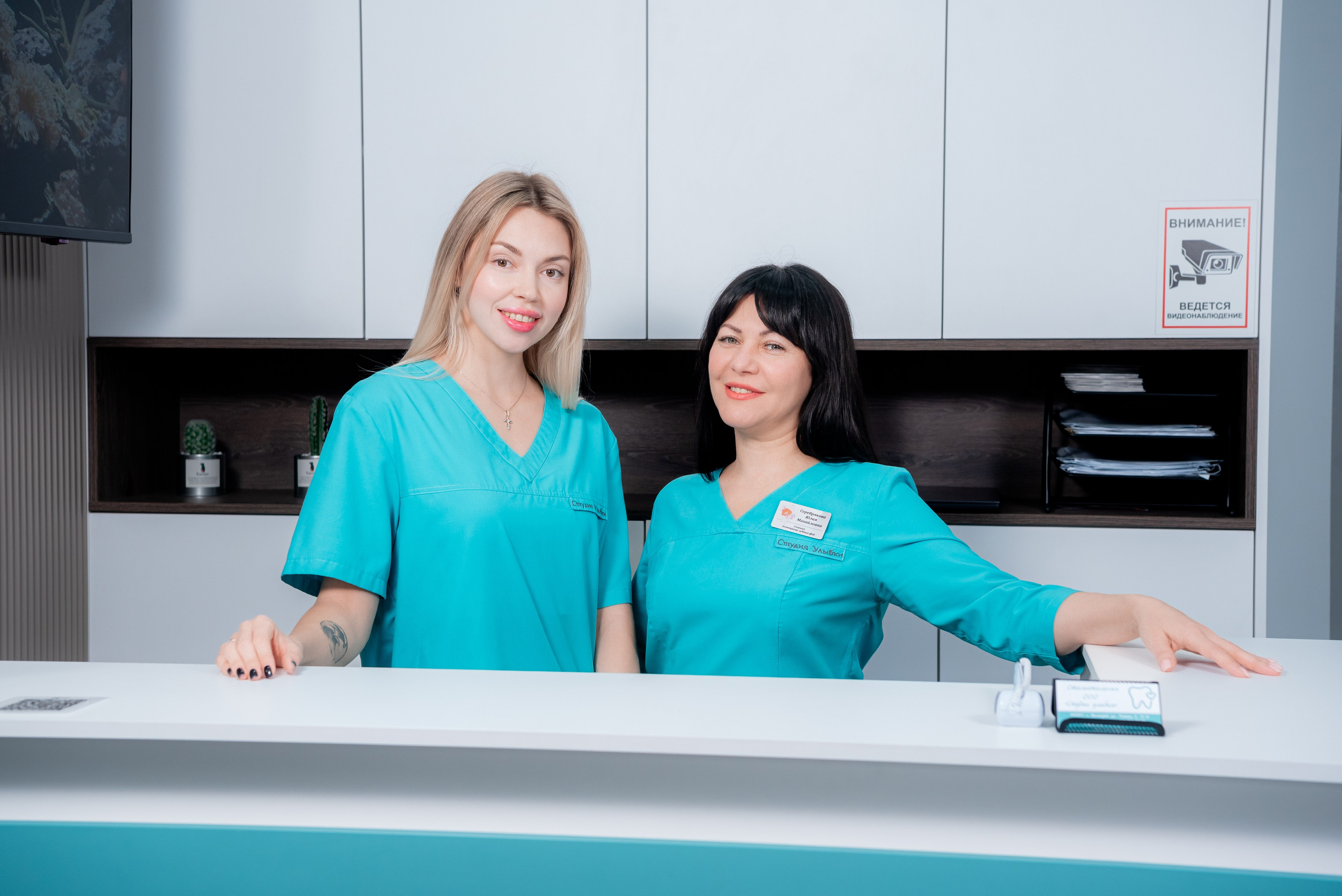 Студия Улыбки