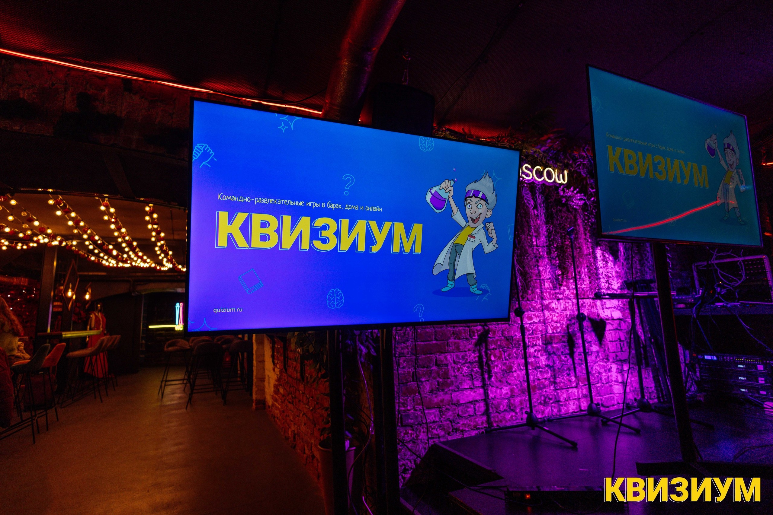 Квизиум Нить. Андрей Шаповалов — репортажный фотограф в Москве