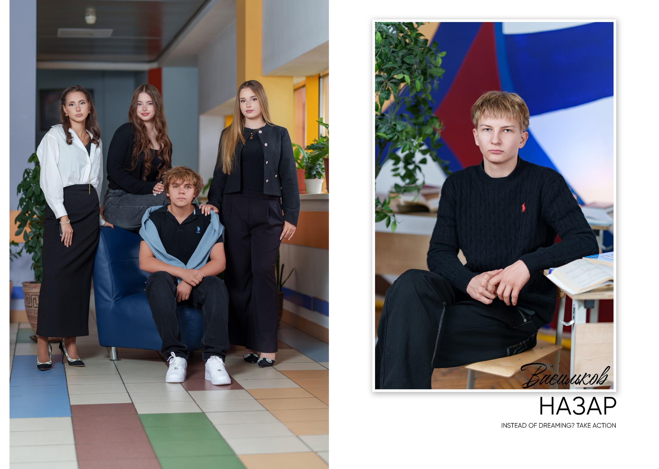 9 класс 1311. Школьный фотограф и фотограф в детском саду