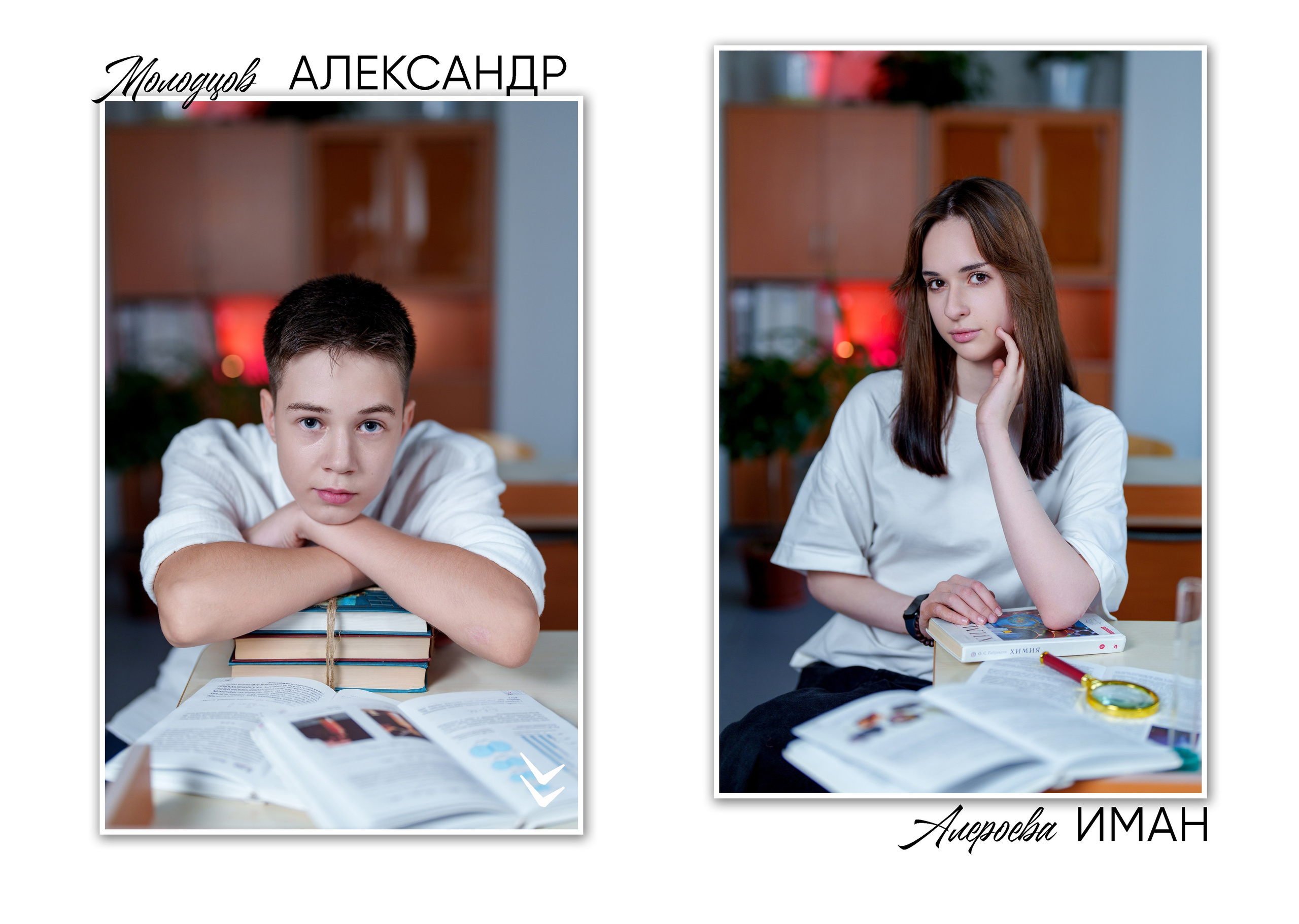 Школа 1288. Школьный фотограф и фотограф в детском саду