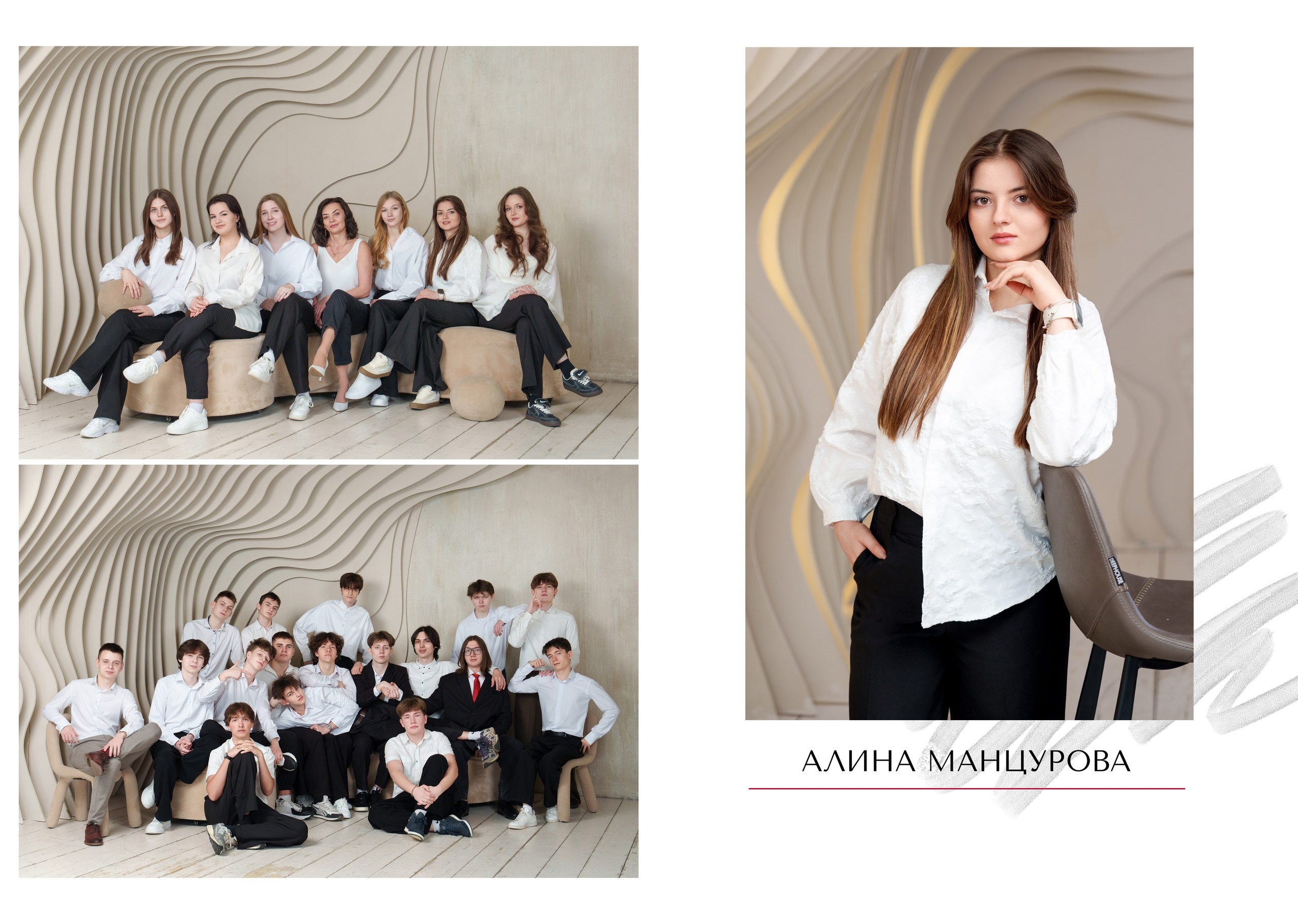 11 класс. Школьный фотограф и фотограф в детском саду