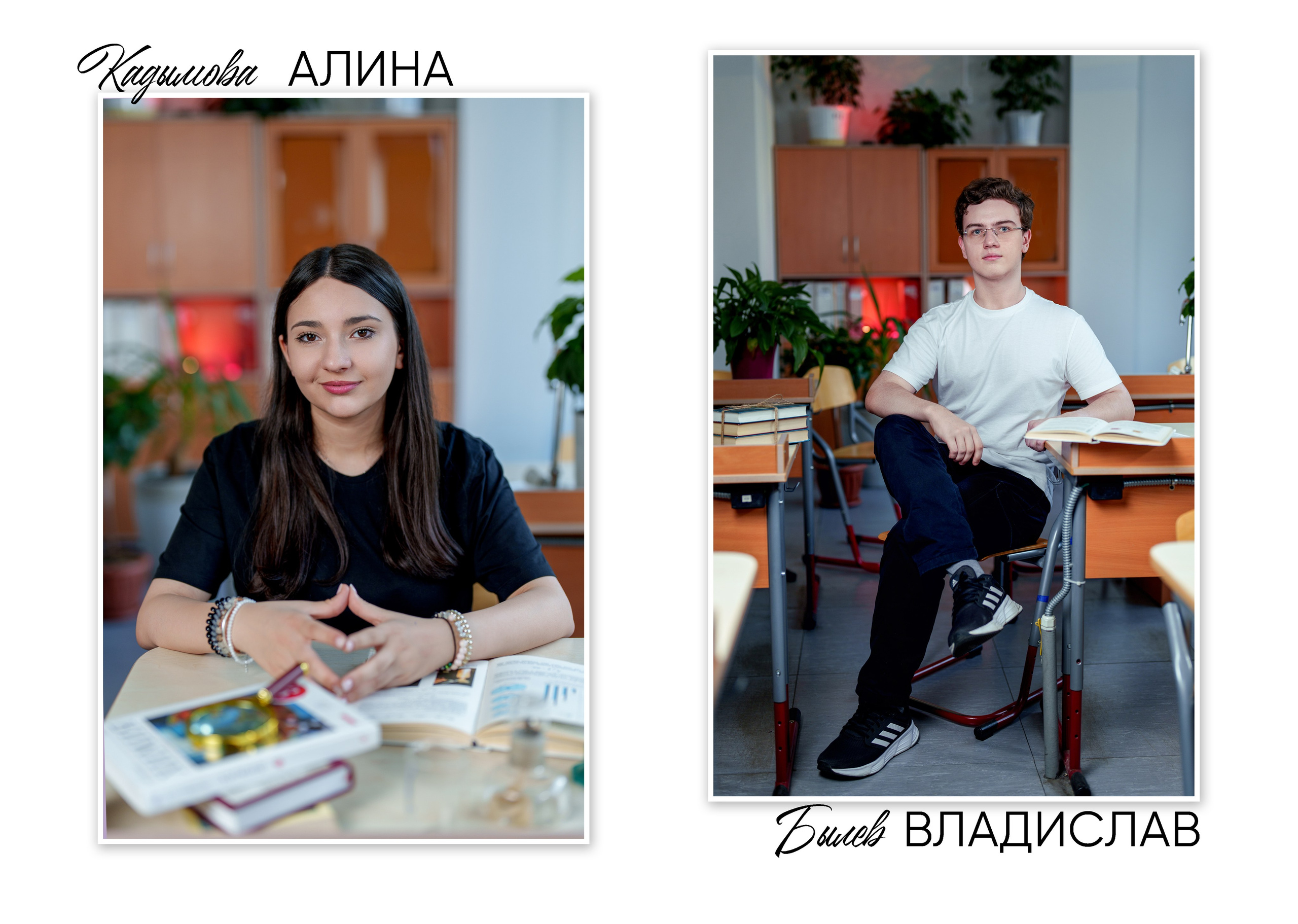 Школа 1288. Школьный фотограф и фотограф в детском саду
