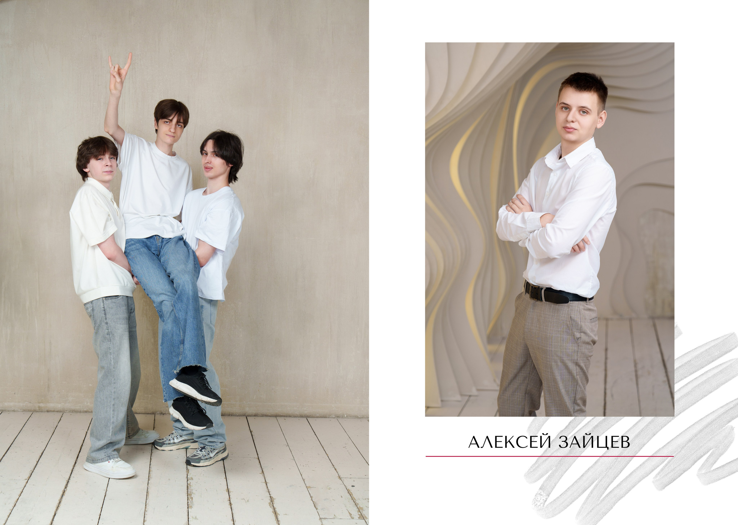 11 класс. Школьный фотограф и фотограф в детском саду