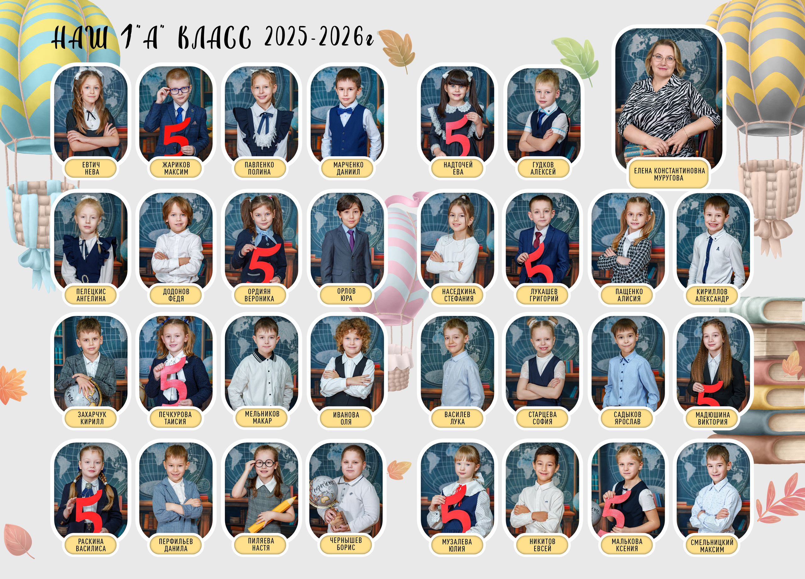 Папка для учителя. Школьный фотограф и фотограф в детском саду