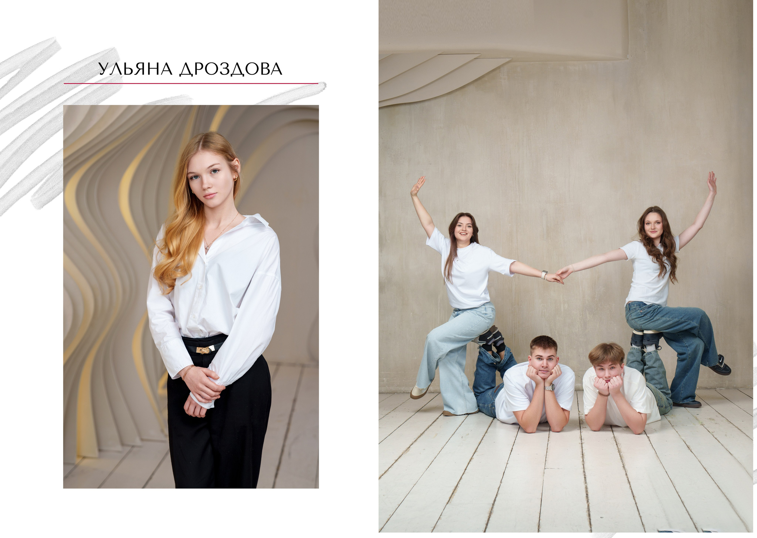 11 класс. Школьный фотограф и фотограф в детском саду
