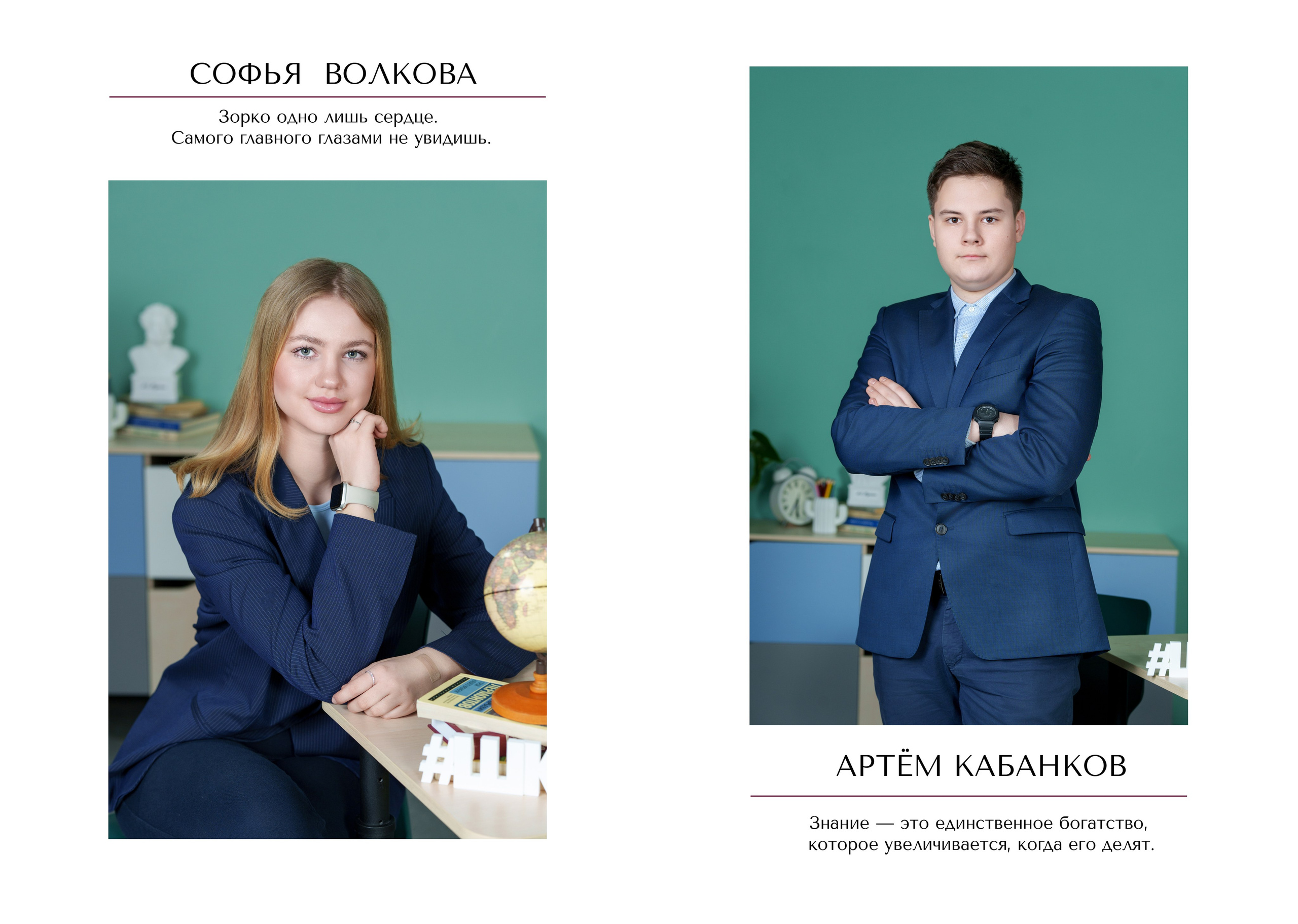 9 класс 1253. Школьный фотограф и фотограф в детском саду