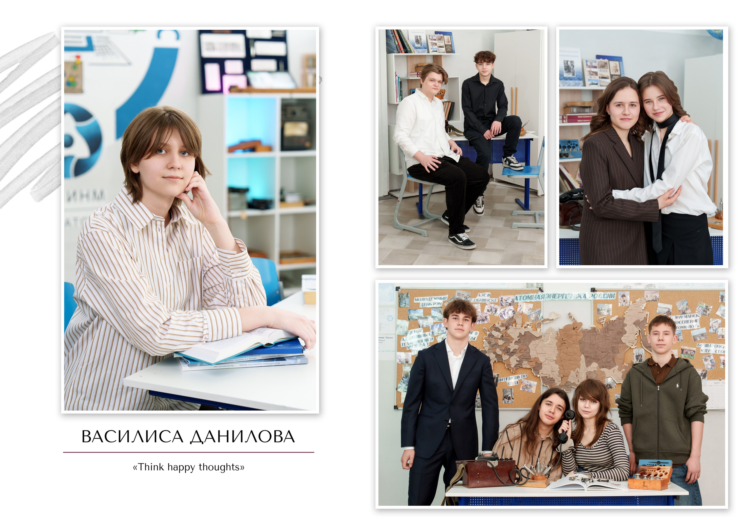 9 класс школа 2086. Школьный фотограф и фотограф в детском саду