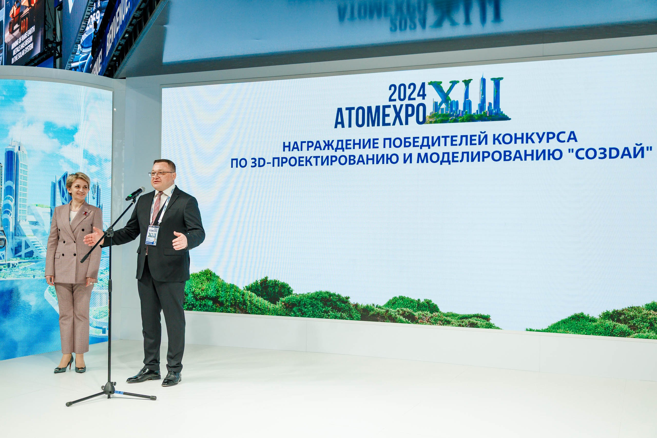 Подписания соглашений на форуме ATOM EXPO XIII 2024 в Сириусе. Репортажный фотограф в Москве, Сочи и Санкт-Петербурге