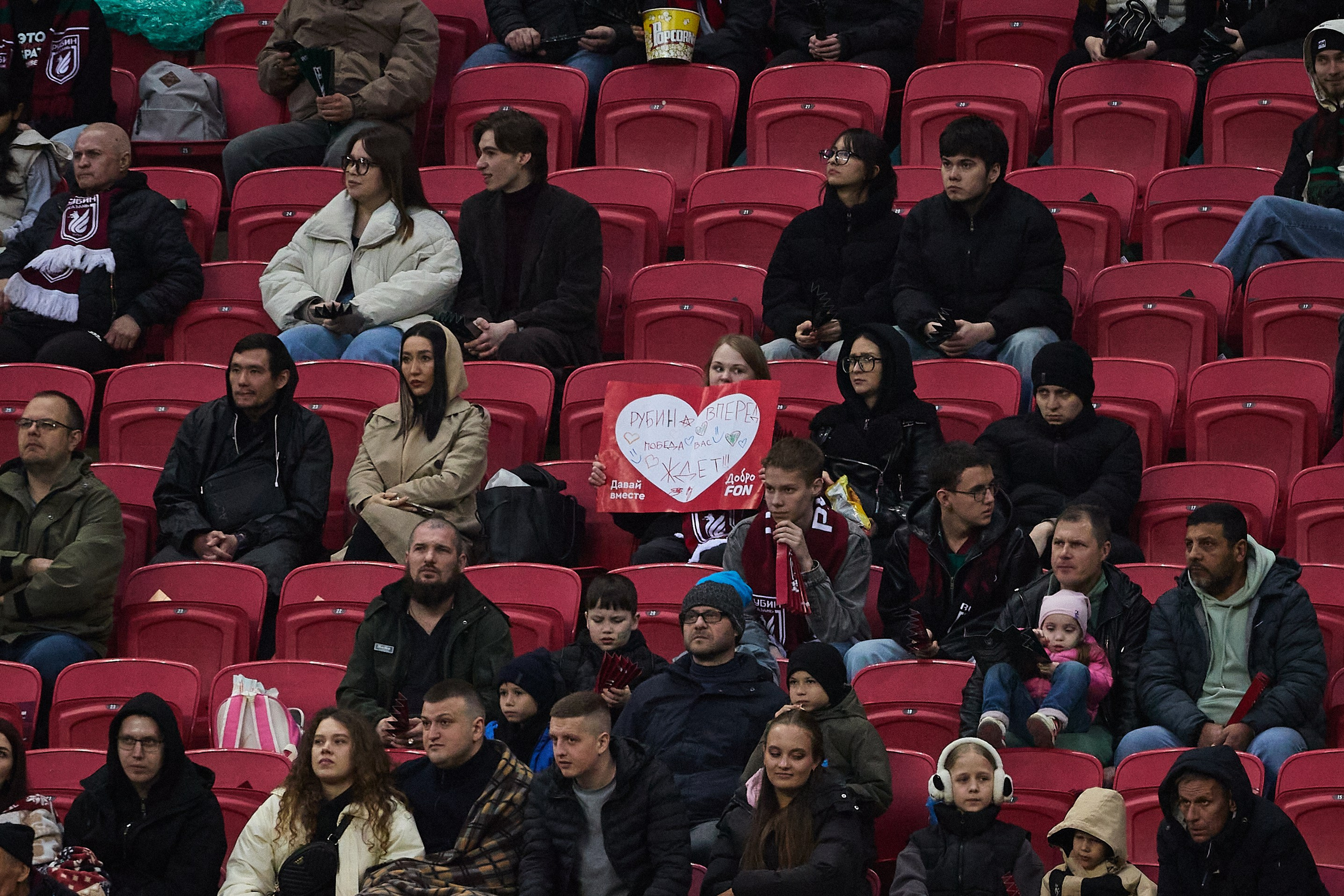 Футбольный матч Рубин — Акрон. Simpleand1