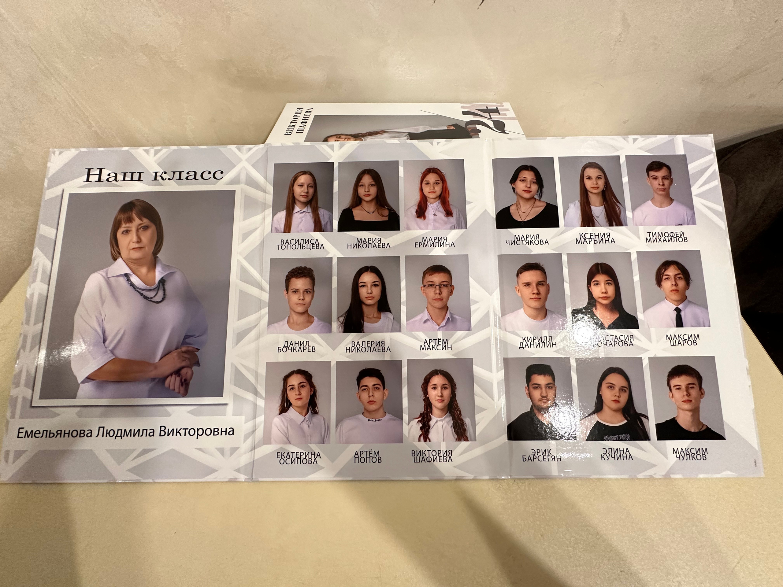 Трюмо — Трио 9-11 кл. Фотограф г. Пенза — Светлана Зойкина