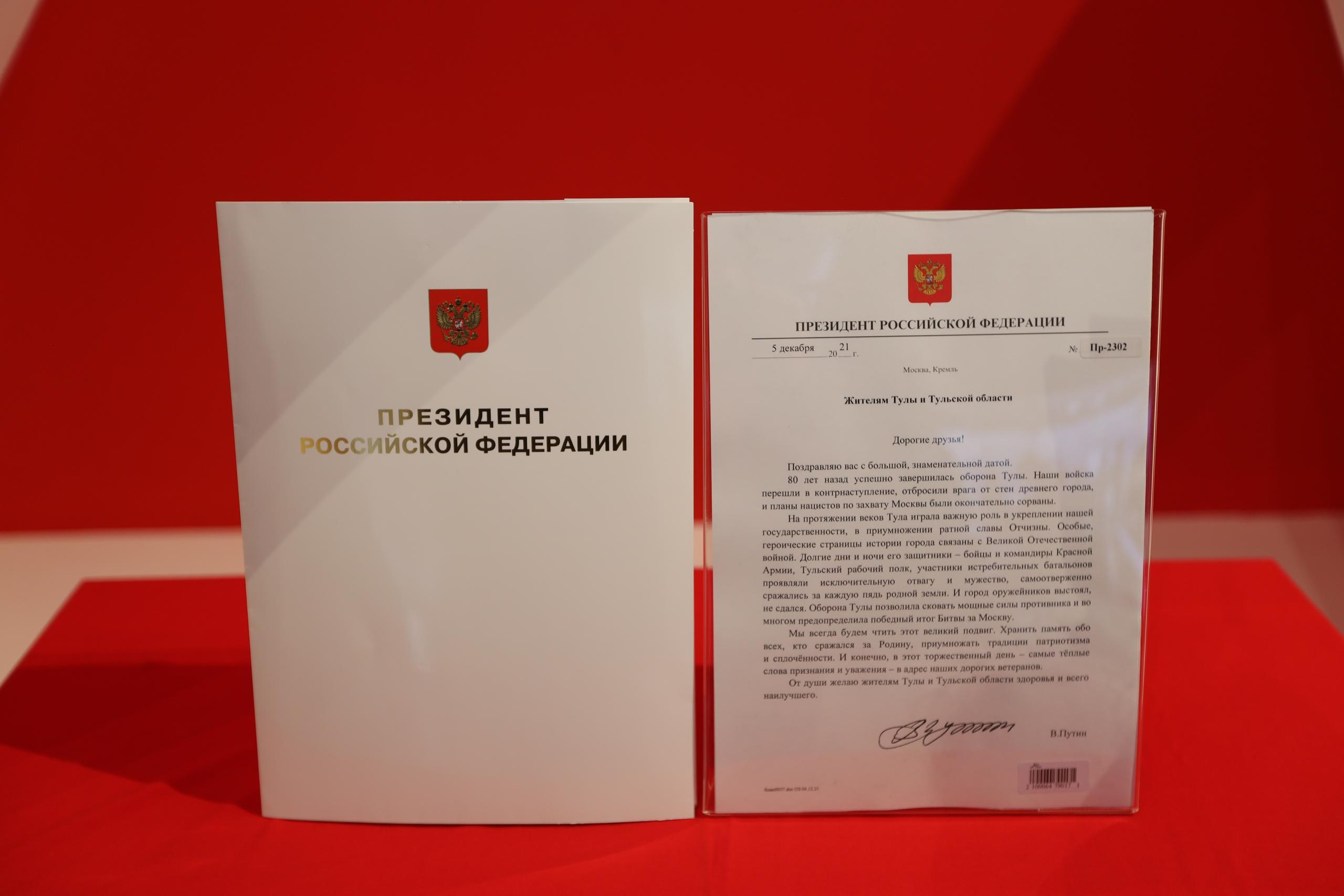 Музей Обороны Тулы (репортаж). Фотограф в Туле Крупский АнДРей. Фотостудия «КАДР71» в Туле