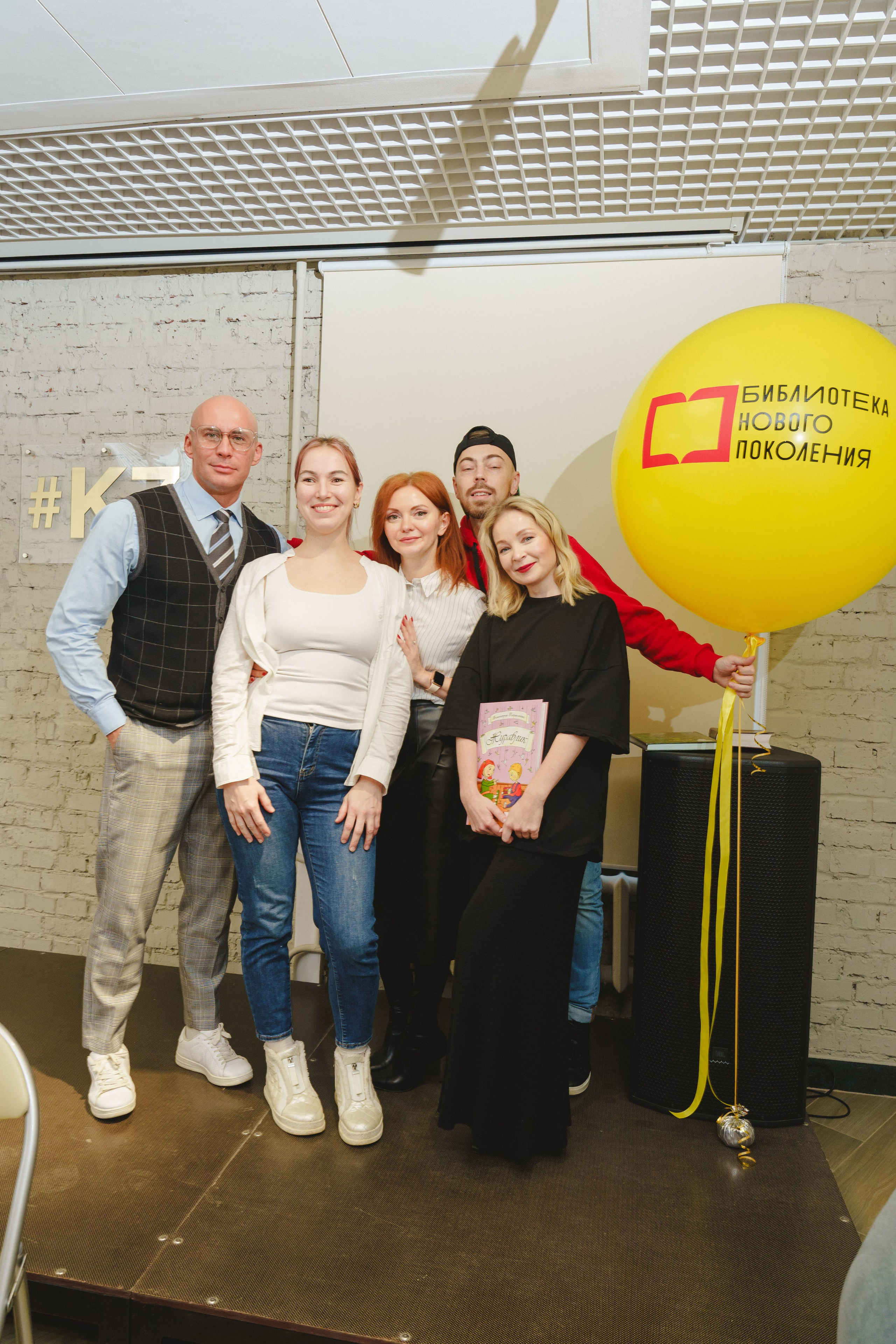 Шоу «Катапульта " в ЦБС г. Березовский «К7». Фотограф в детский сад в Екатеринбурге, выпускные альбомы Юлия Умерова