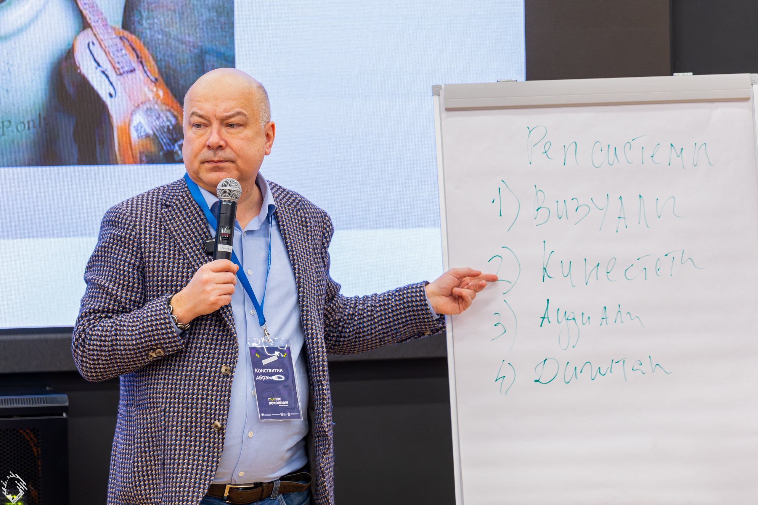 Магистерская программа «Голос поколения». Фотограф в Москве Михаил Штаханов