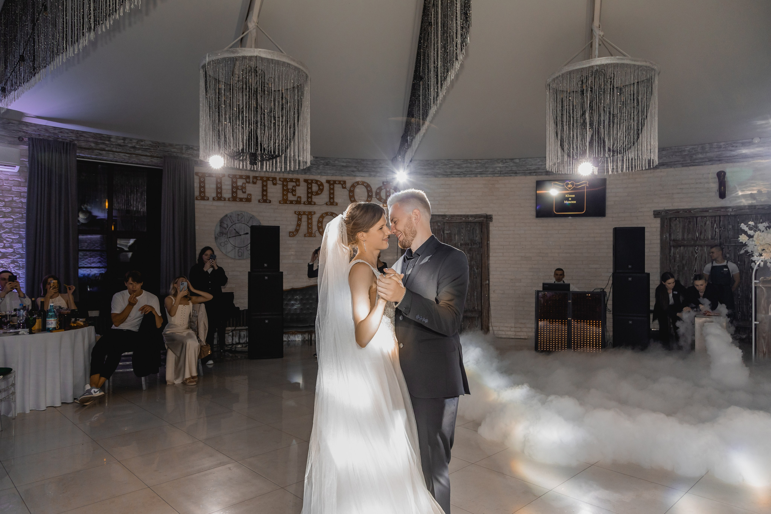 Юлия и Максим. Главная