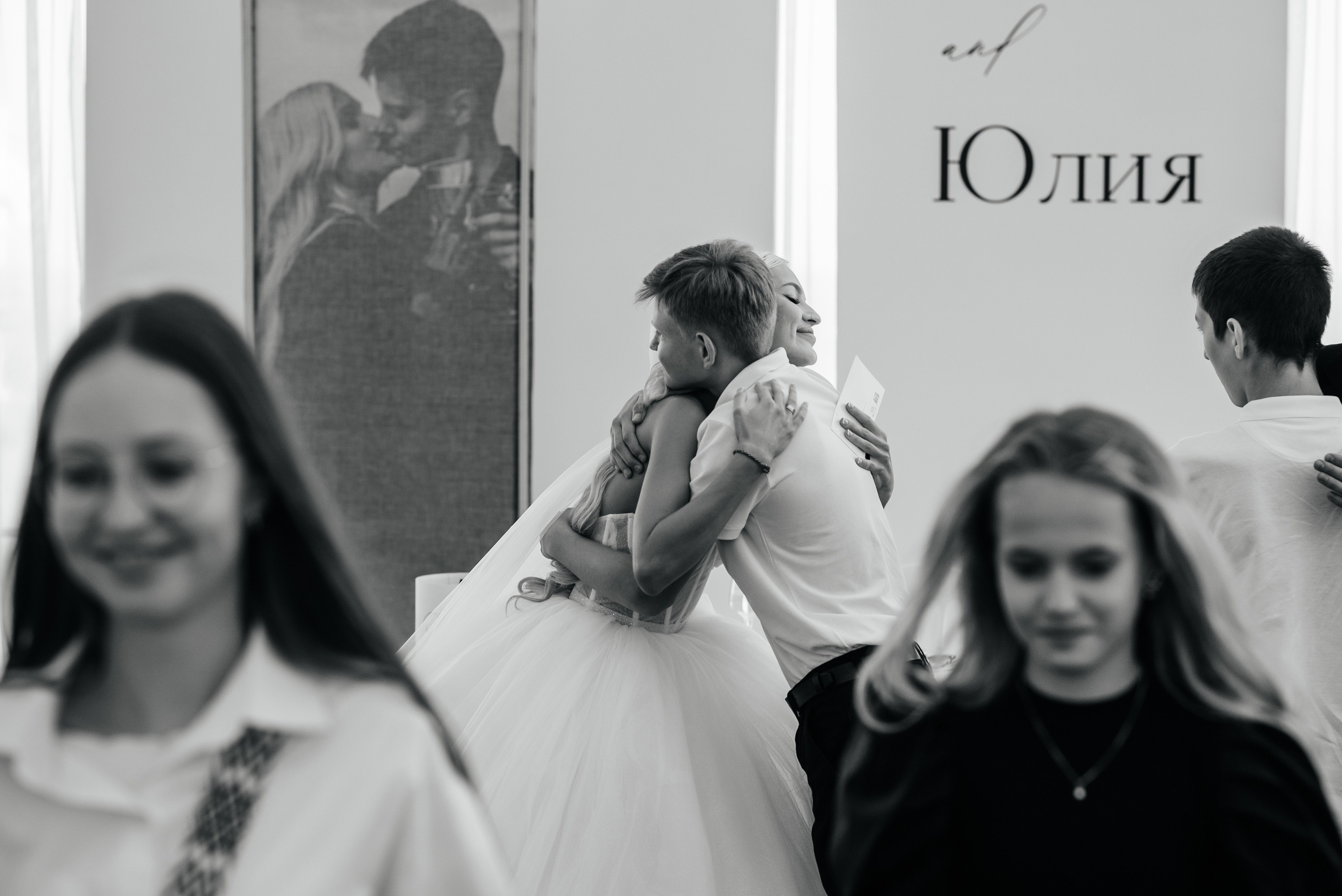 Юля и Ваня. Фотограф Кирилл Бабий