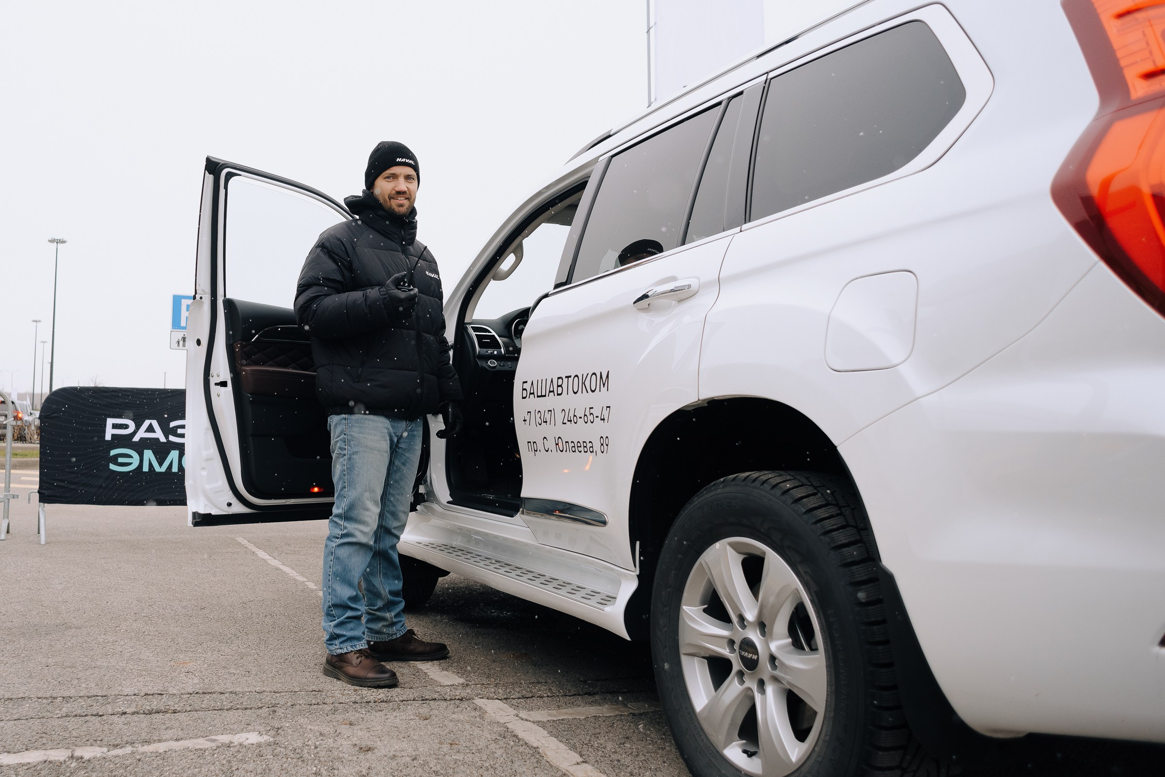 HAVAL ROAD SHOW. Репортажный фотограф Зуев Роман г. Челябинск