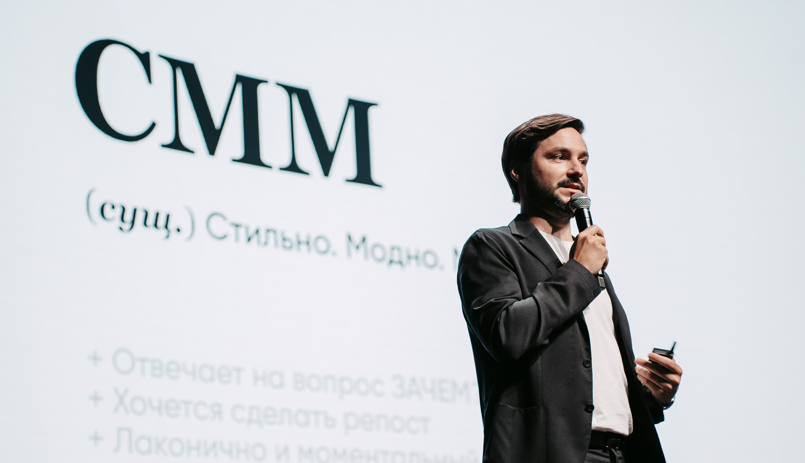 Яндекс Реклама. Конференция в Казани / 2024. Саша Копылов, фотограф в Казани