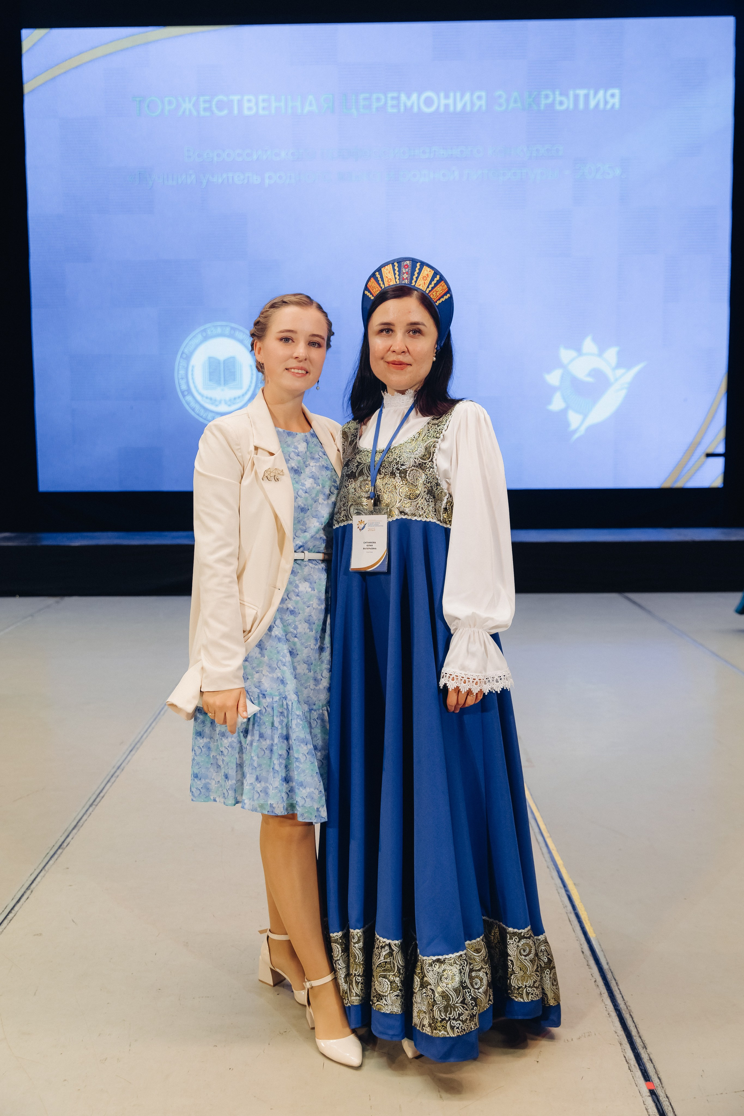 Лучший учитель родного языка и литературы 2025. Свадебный и семейный фотограф в Улан-Удэ