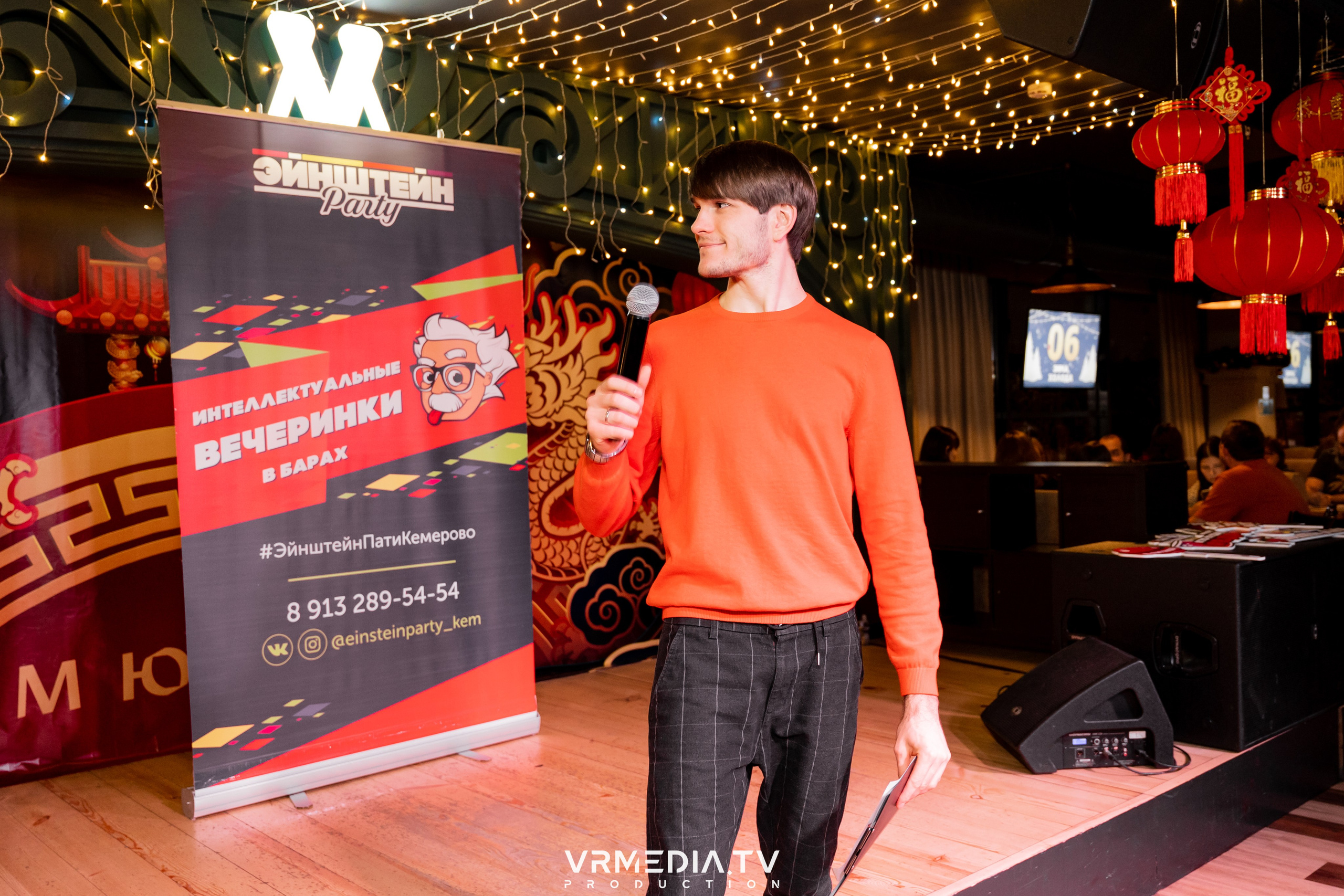 Эйнштейн party в ресторане «Мюнхен»