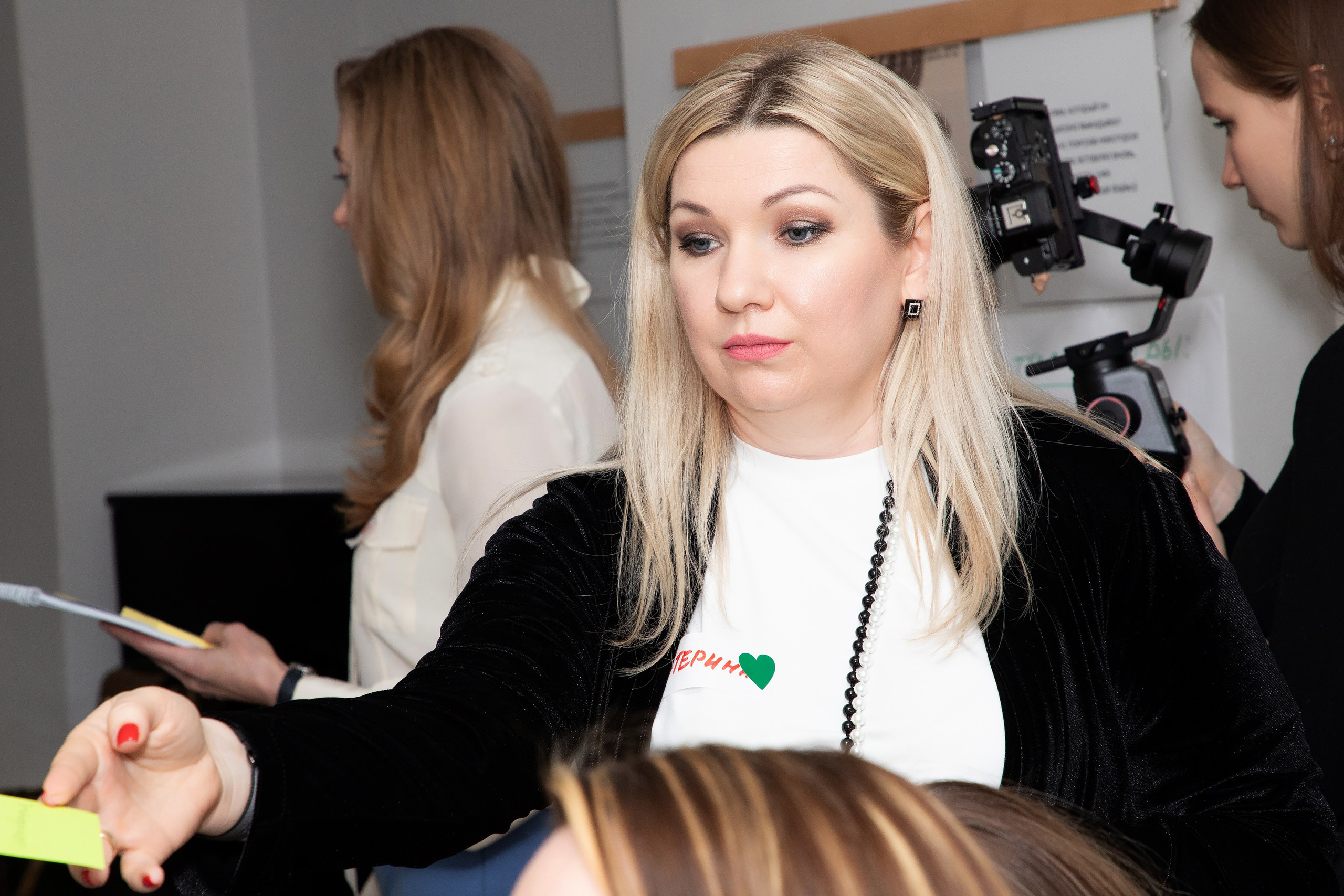 Конференция