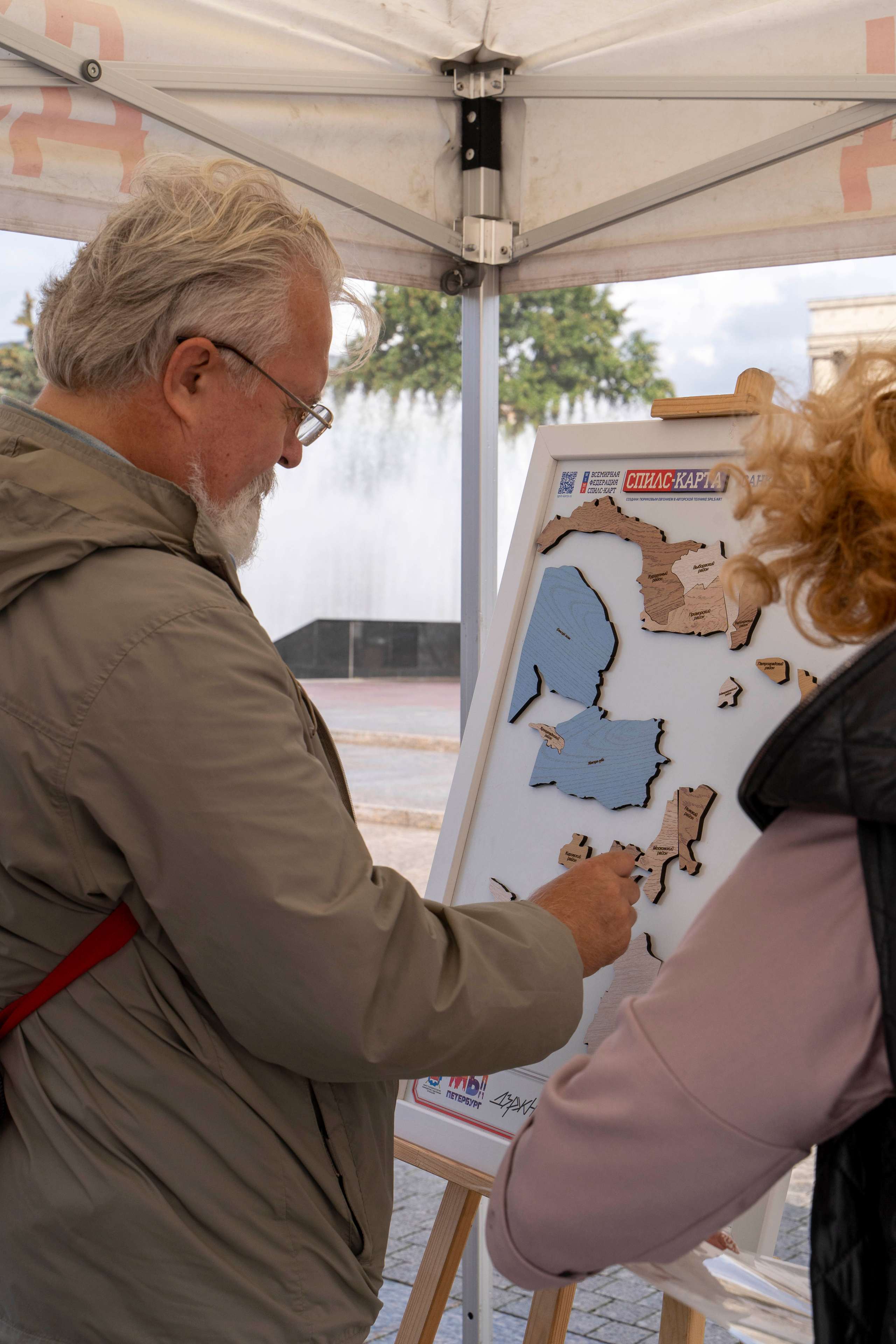 День флага. Фотограф в Санкт-Петербурге, фотодни в СПБ