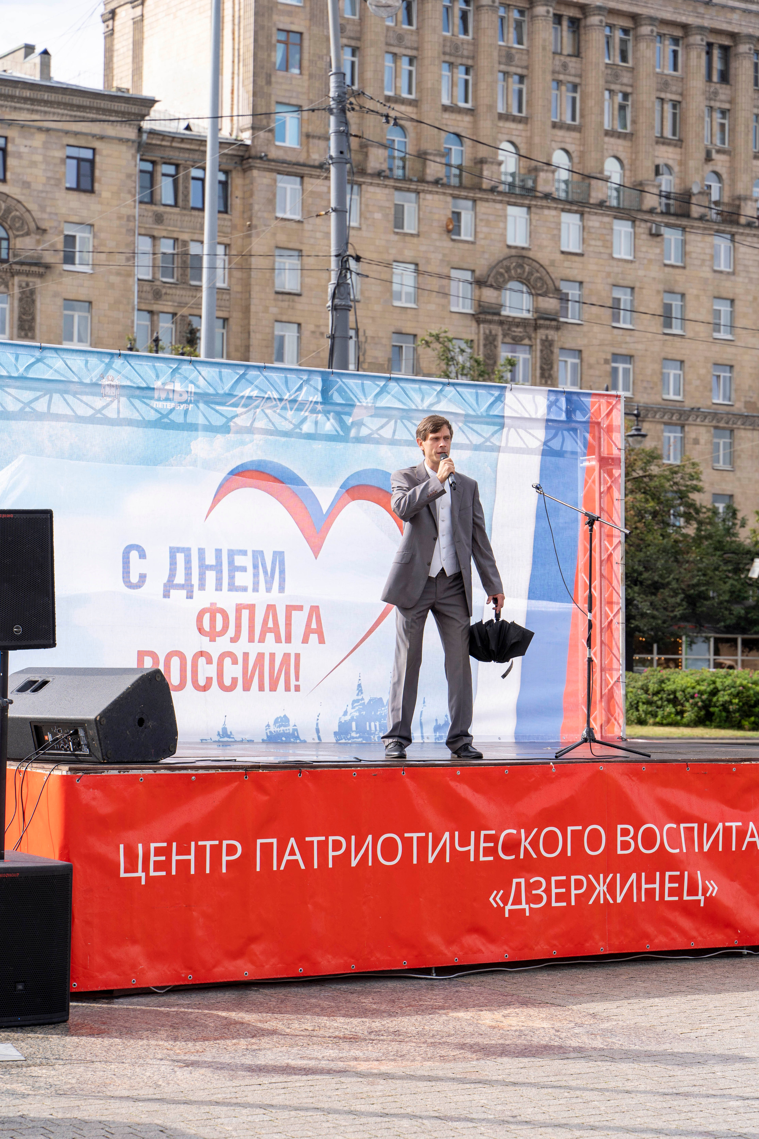 День флага. Фотограф в Санкт-Петербурге, фотодни в СПБ