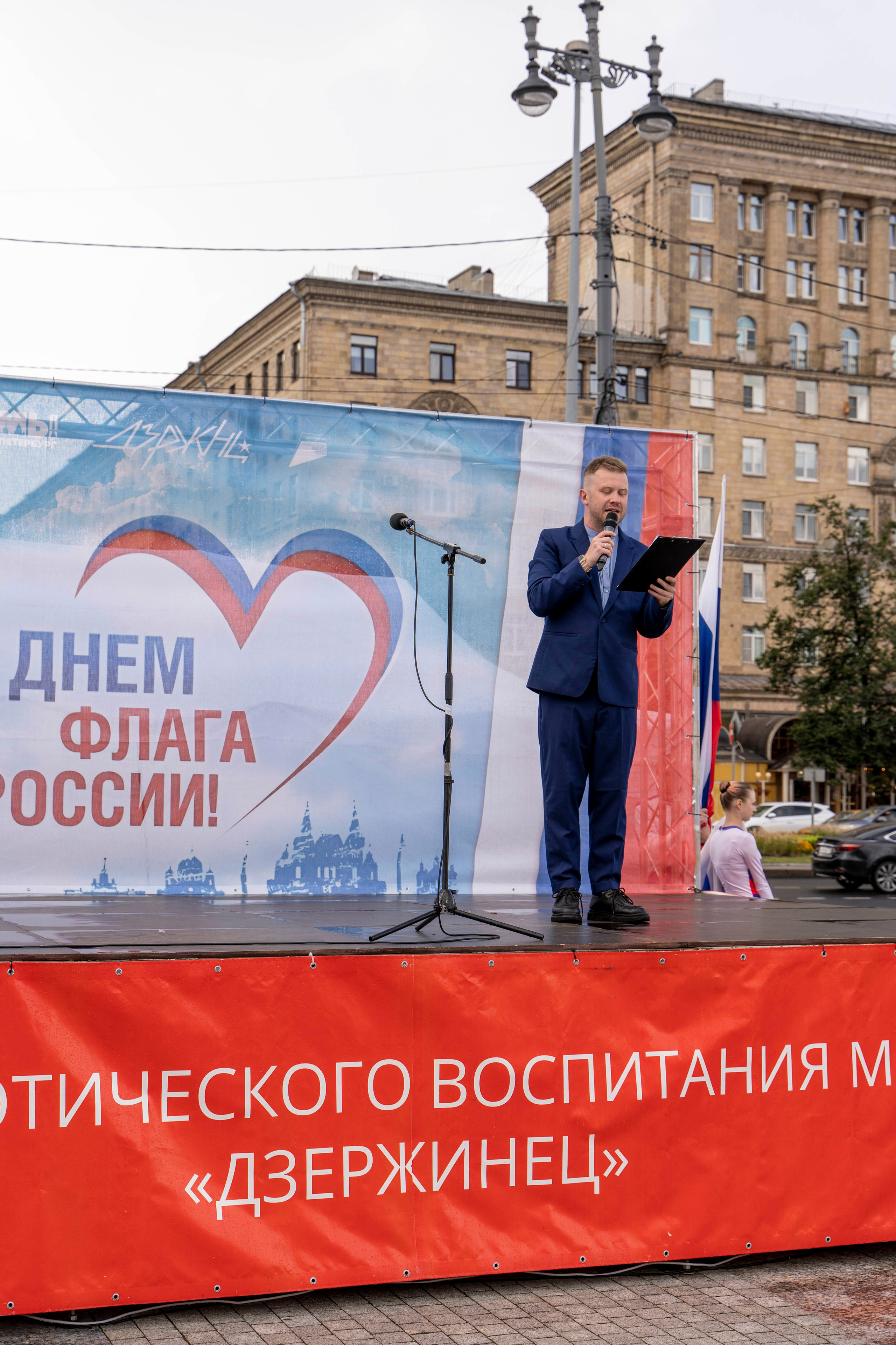 День флага. Фотограф в Санкт-Петербурге, фотодни в СПБ