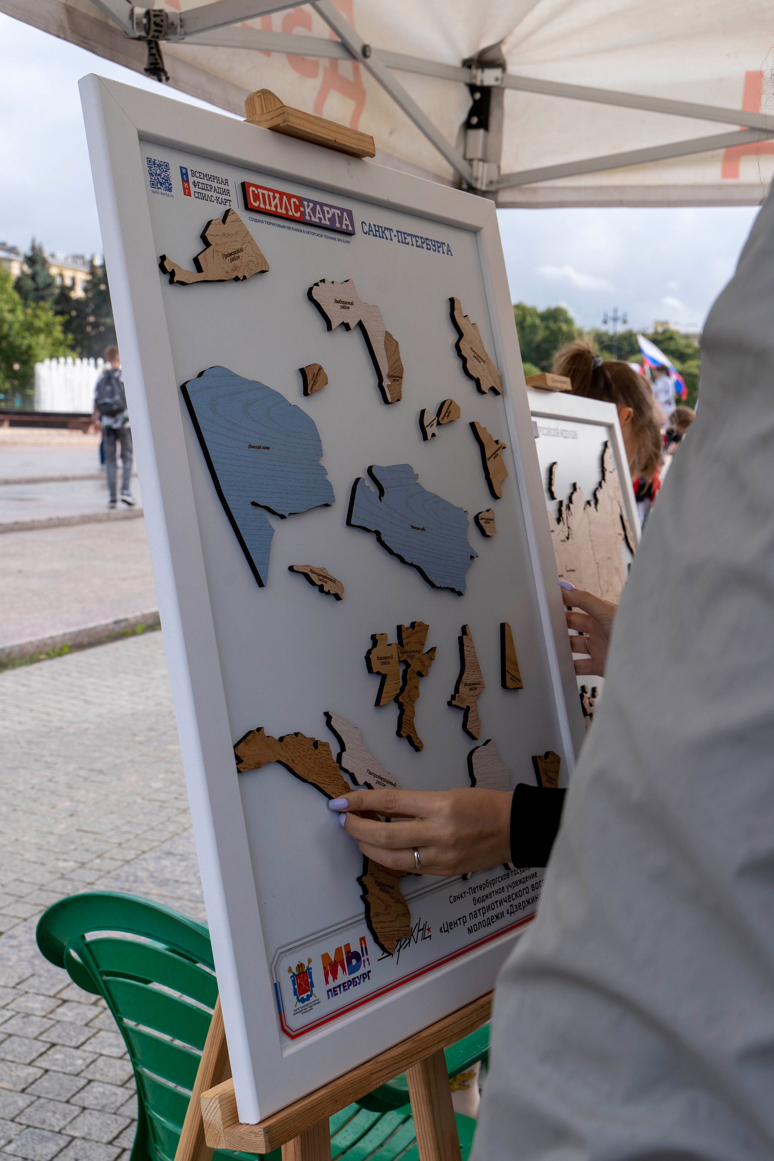 День флага. Фотограф в Санкт-Петербурге, фотодни в СПБ