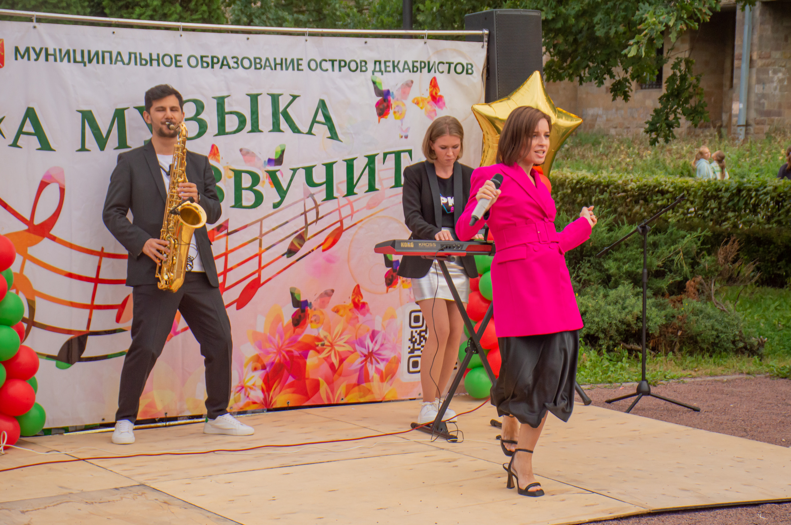 Провожаем лето на острове Декабристов. Фотограф в Санкт-Петербурге, фотодни в СПБ