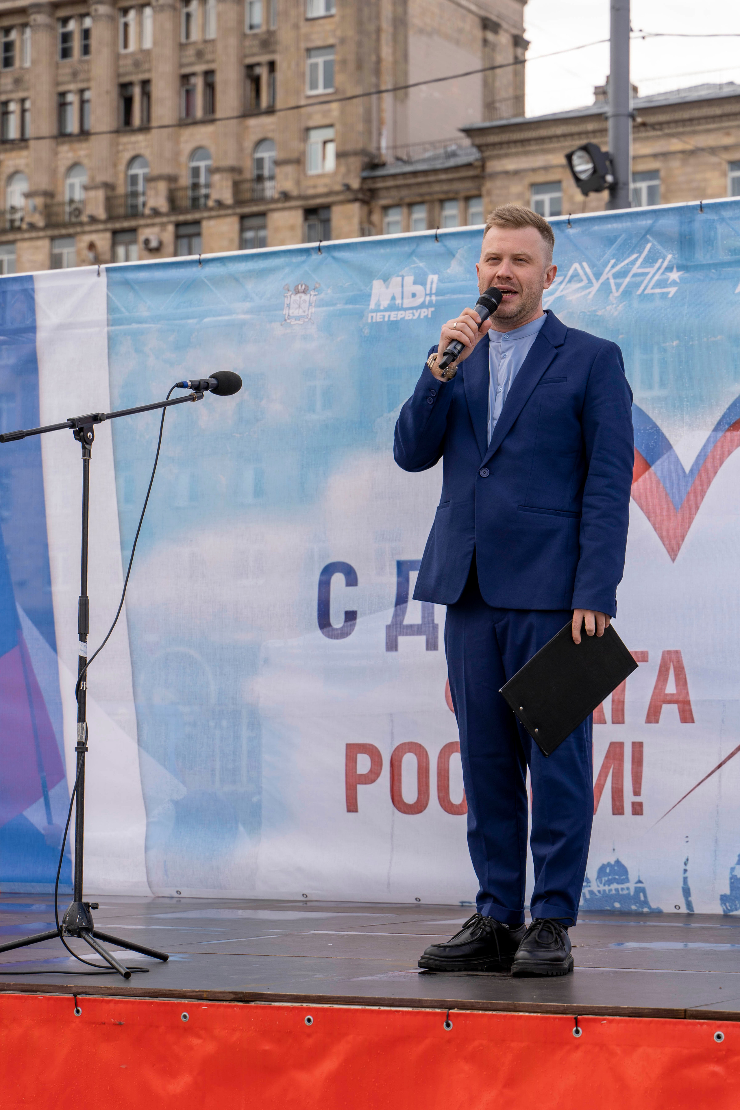 День флага. Фотограф в Санкт-Петербурге, фотодни в СПБ