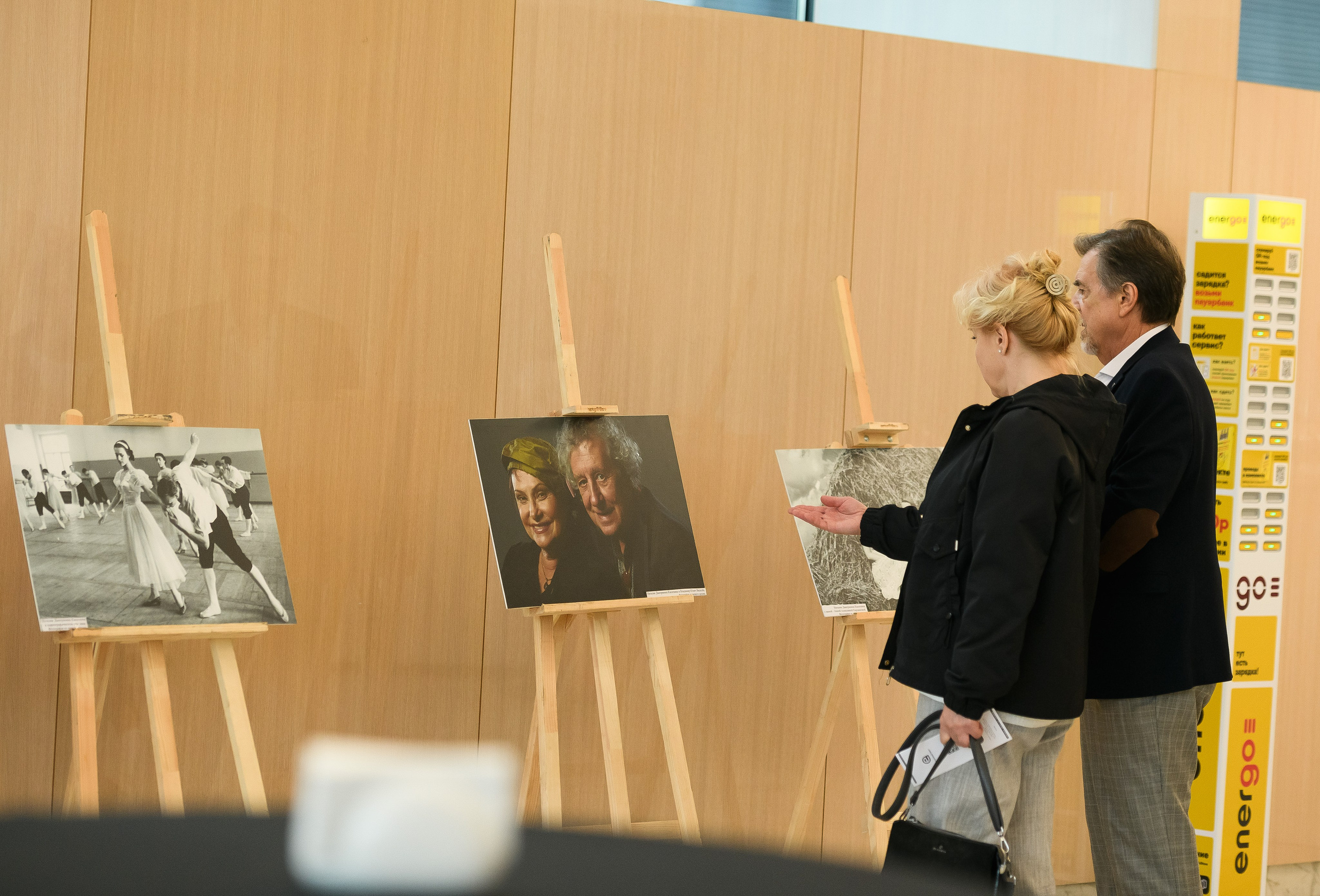 Балет «Сотворение Мира» Театр классического балета