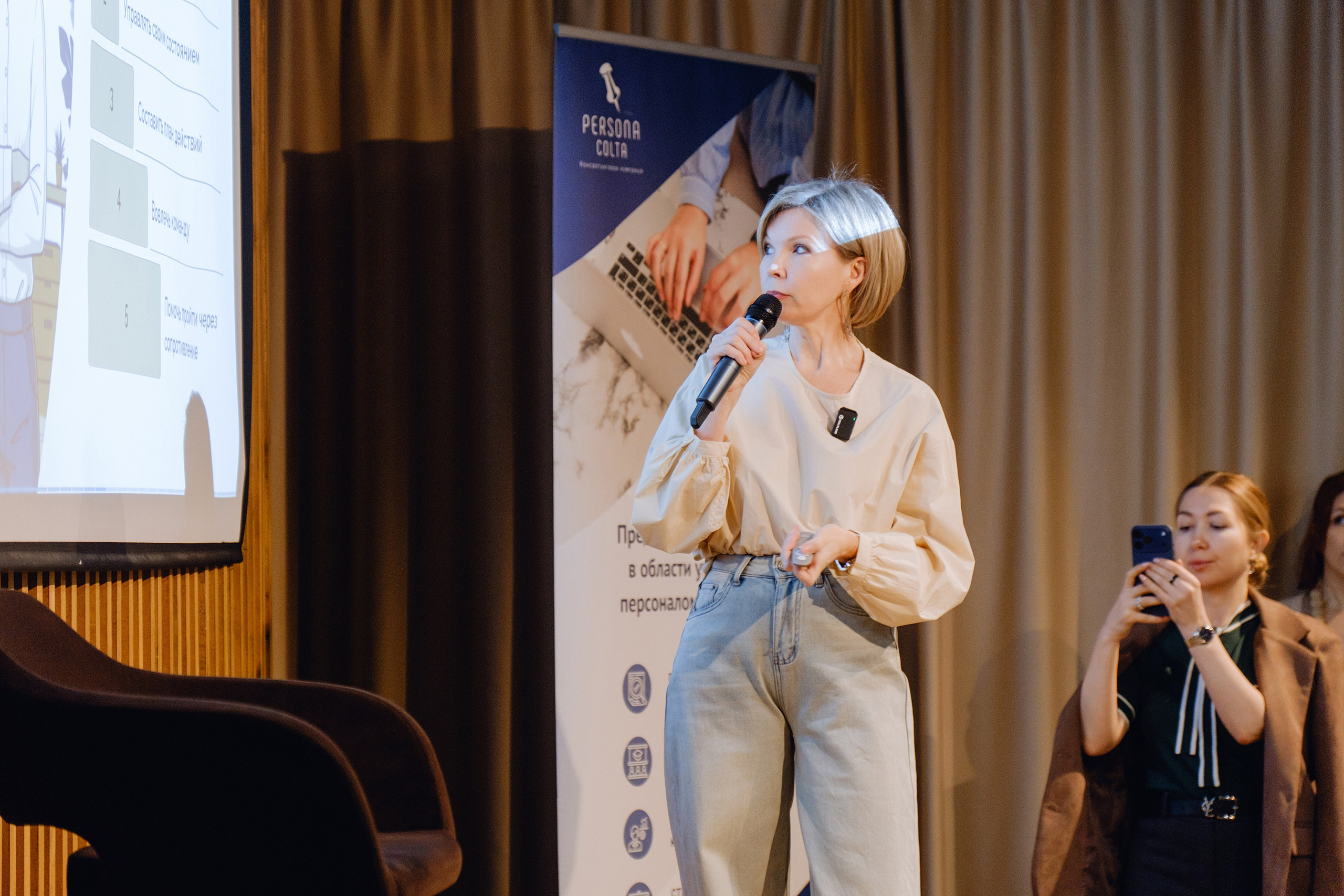 HR day. Фотограф Софья Володкина