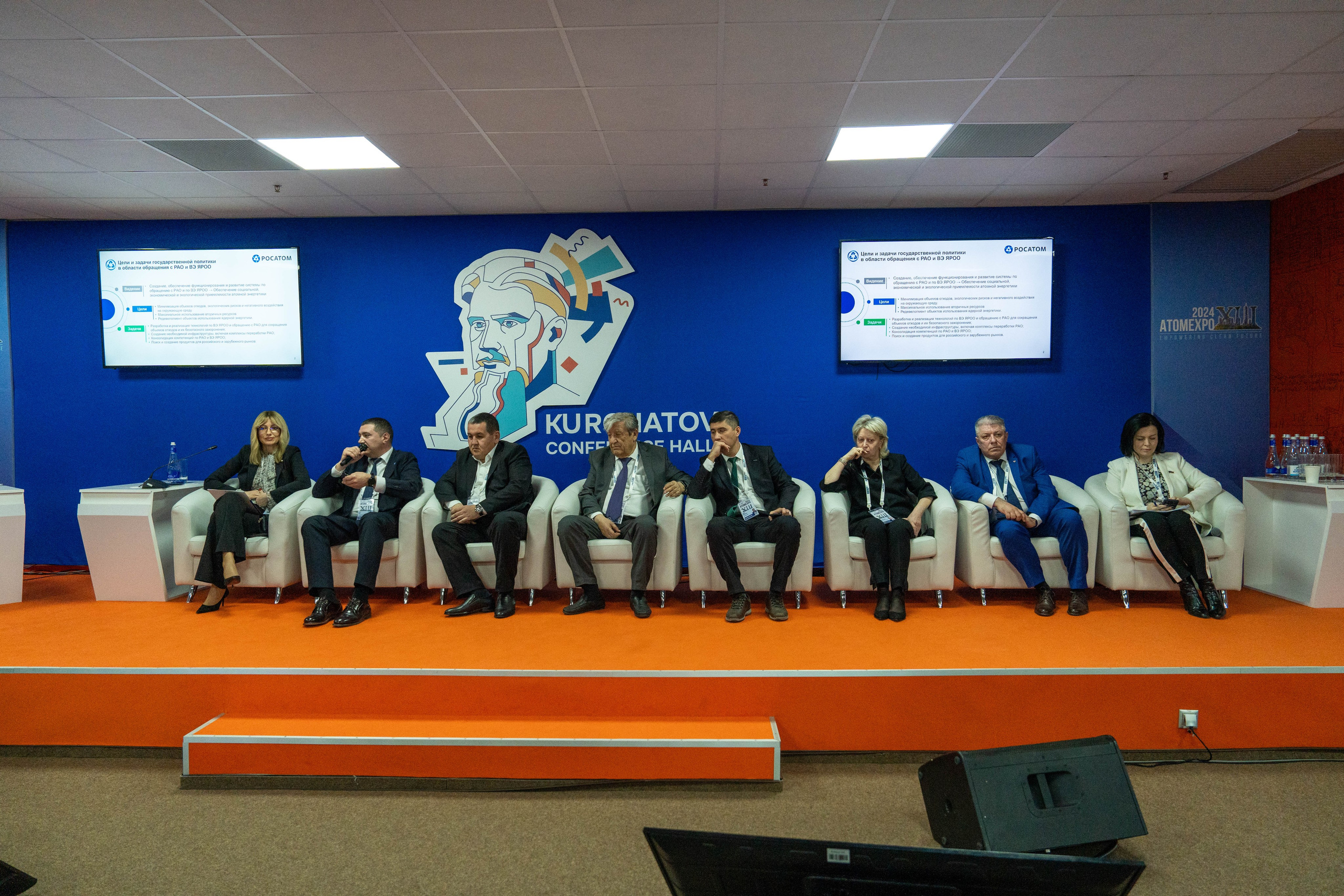 Форум АтомЭкспо 2024 Сириус. Репортажный фотограф в Красной Поляне и Сочи Павлюченко Екатерина