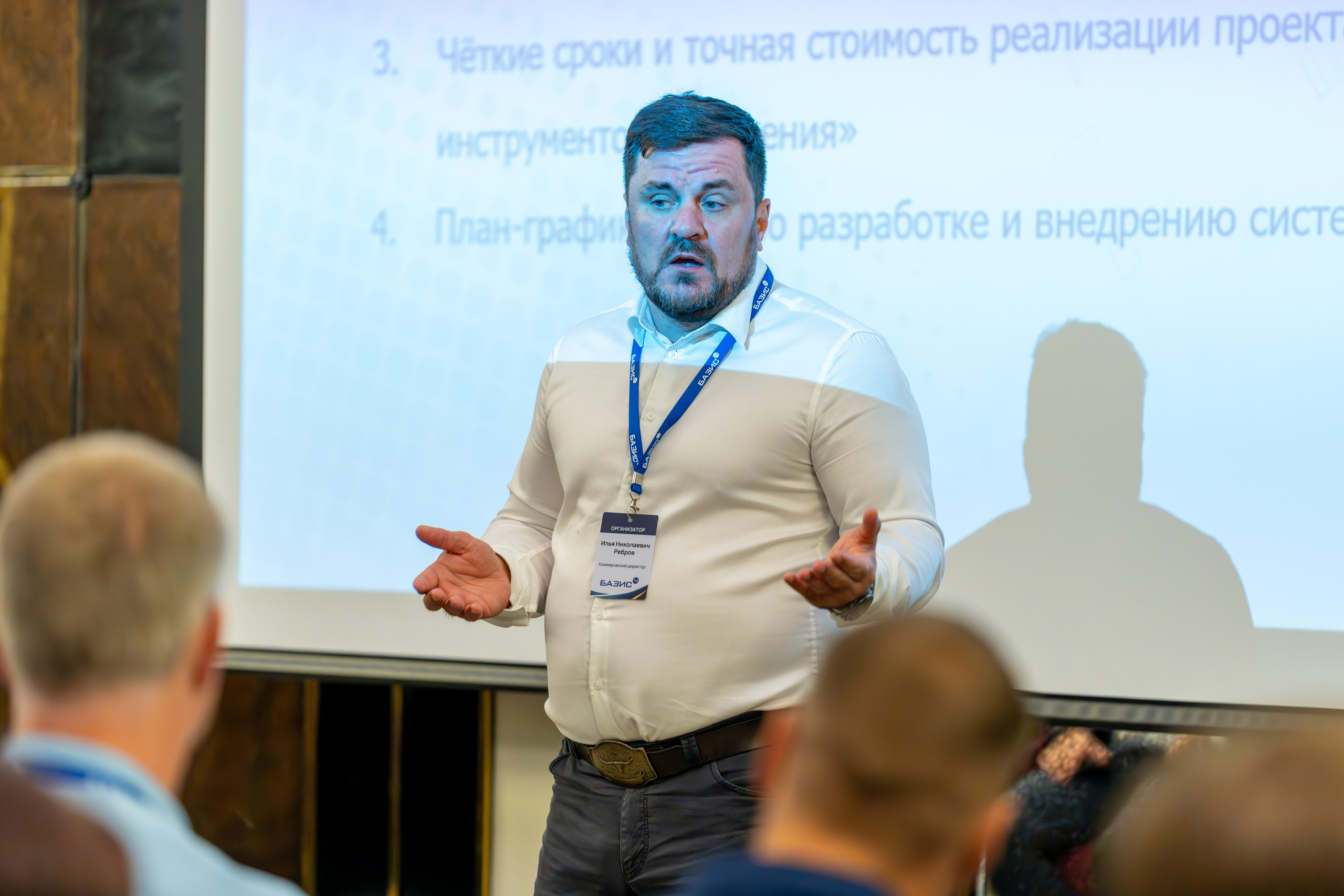 MICE мероприятие для компании «Базис». Репортажный фотограф в Красной Поляне и Сочи Павлюченко Екатерина