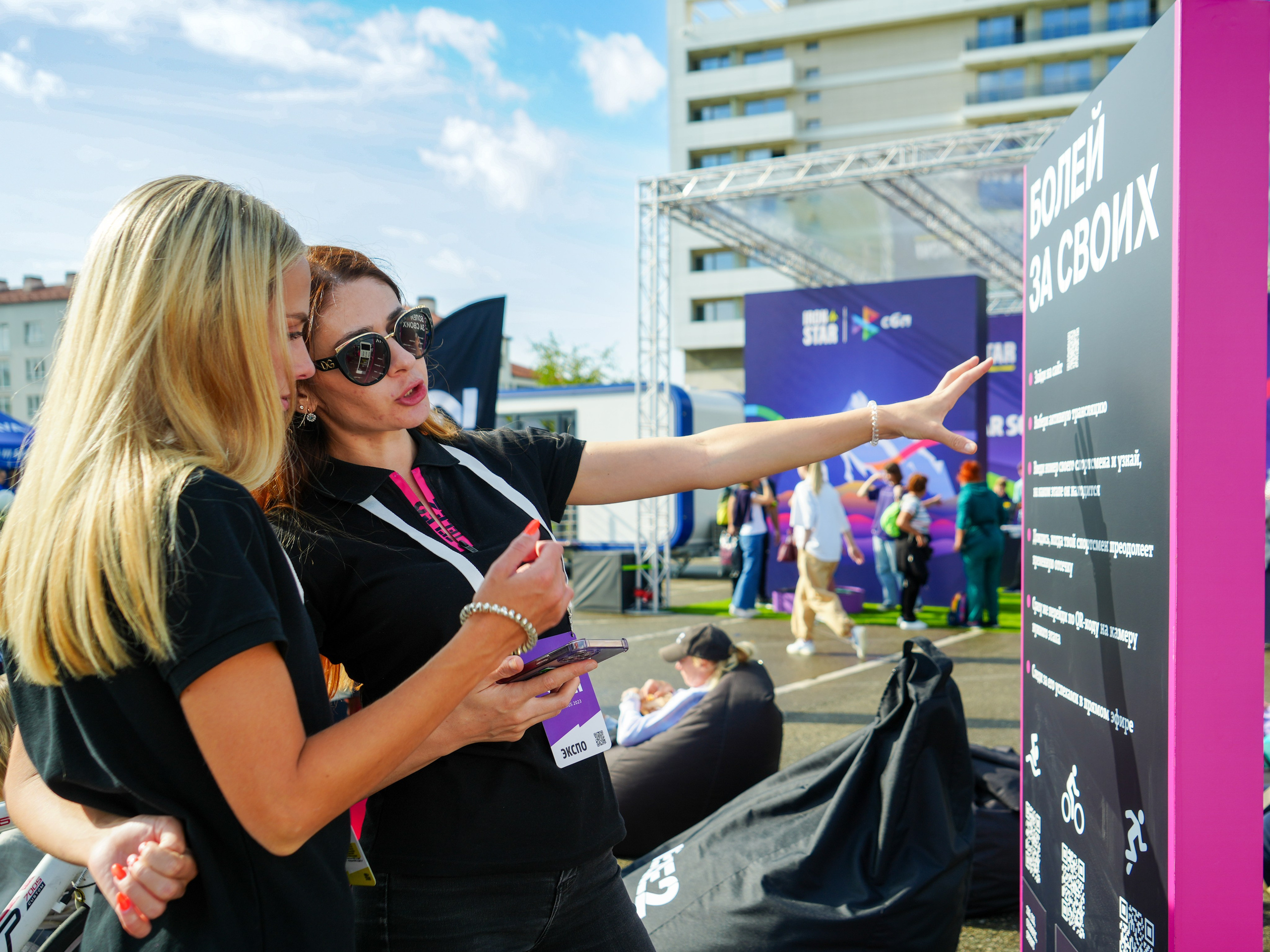 Фотоотчет партнерской интеграции для компании TELE2 на фестивале Ironstar. Репортажный фотограф в Красной Поляне и Сочи Павлюченко Екатерина