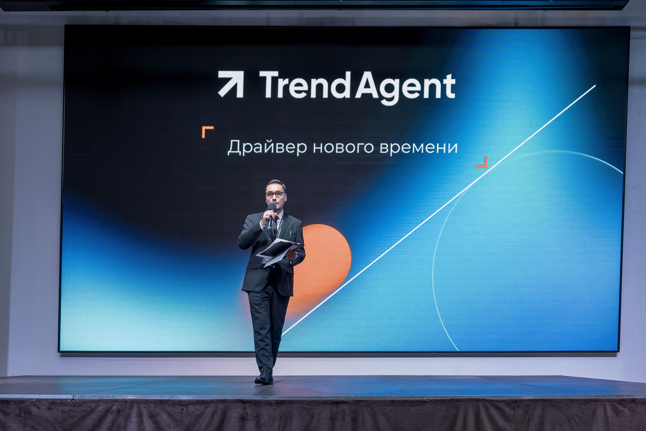 Форум недвижимости Trend Agent. Репортажный фотограф в Красной Поляне и Сочи Павлюченко Екатерина