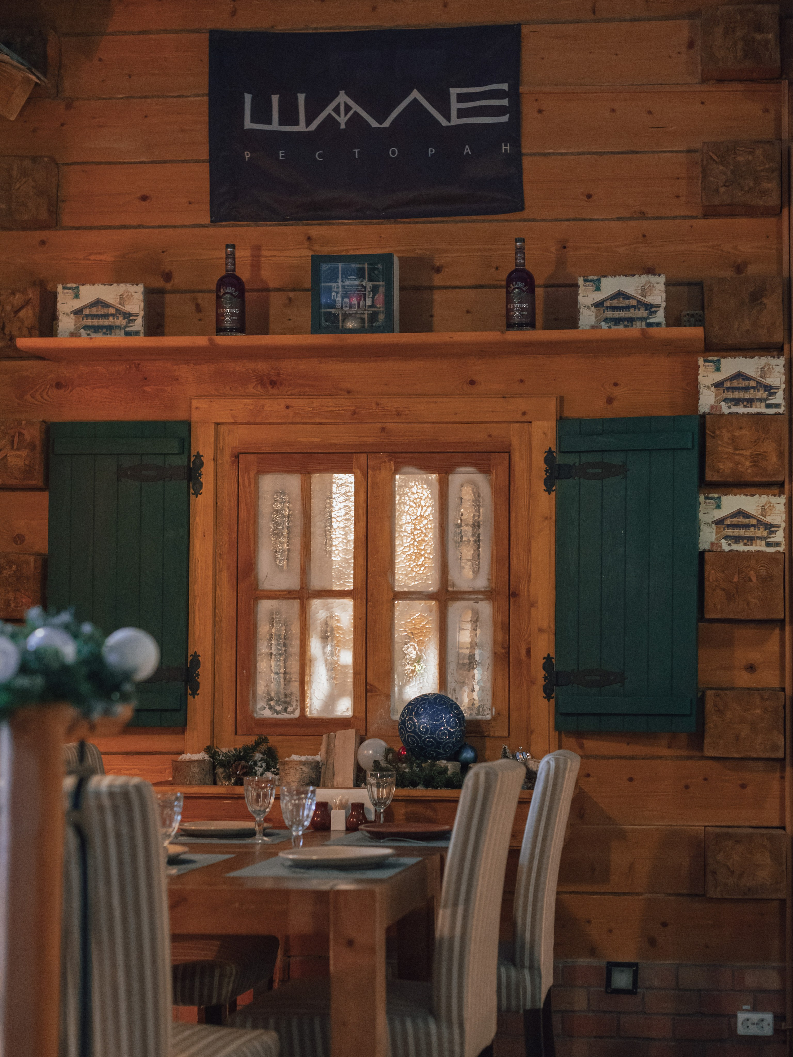 Ресторан «Шале» на курорте Газпром Поляна. Репортажный фотограф в Красной Поляне и Сочи Павлюченко Екатерина