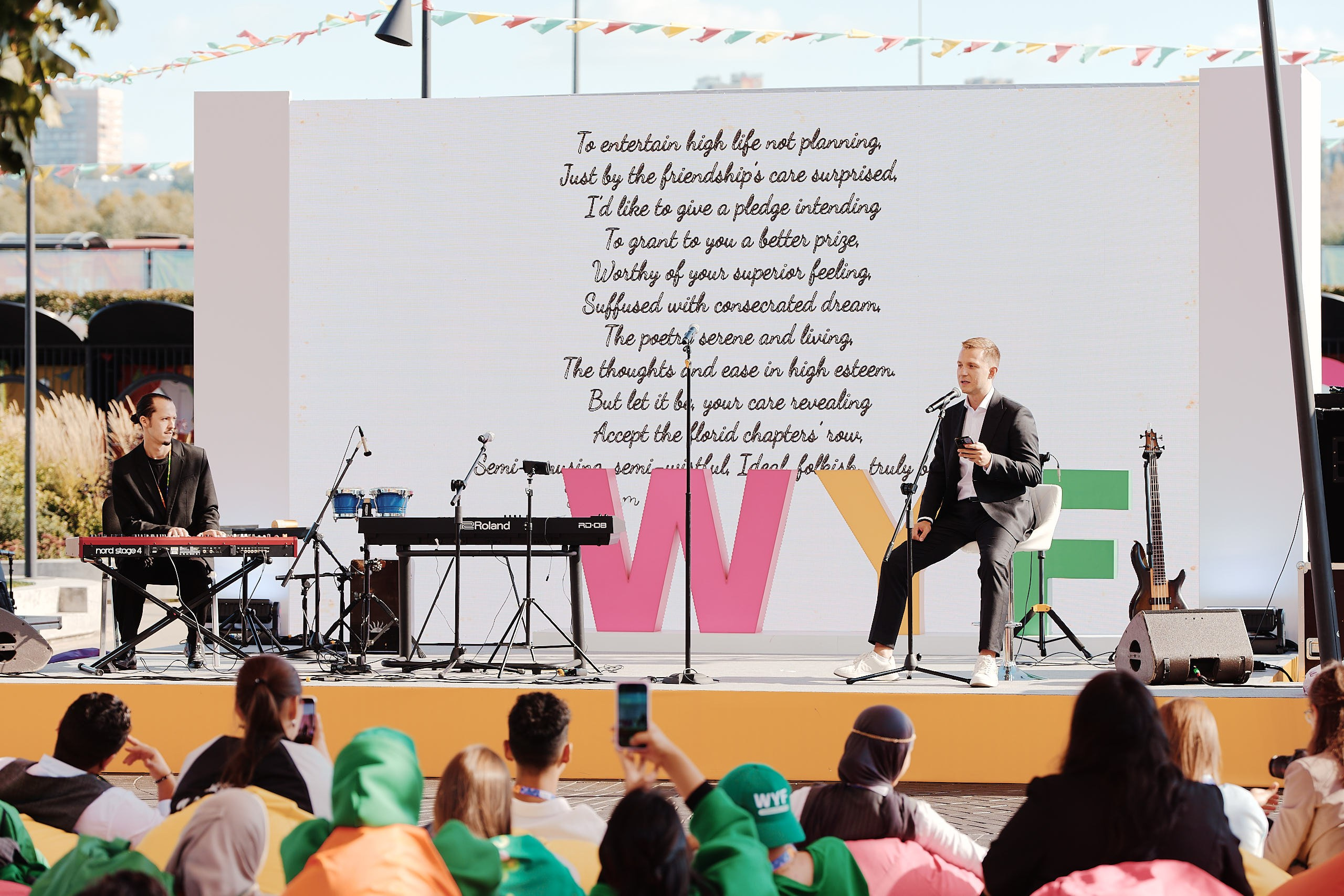 Слет фестиваля молодежи 2025. Репортажная съемка в Москве