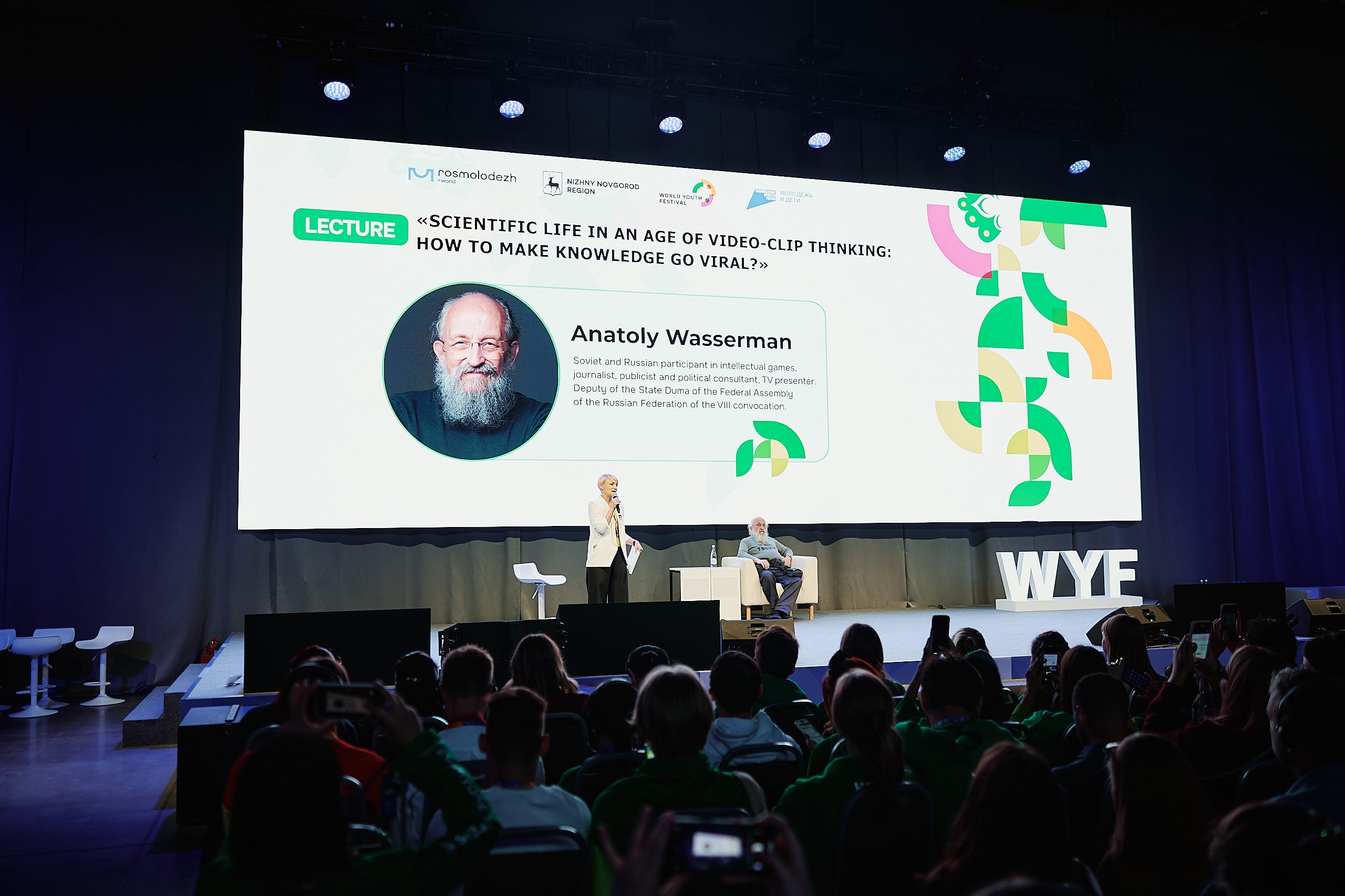 Слет фестиваля молодежи 2025. Репортажная съемка в Москве